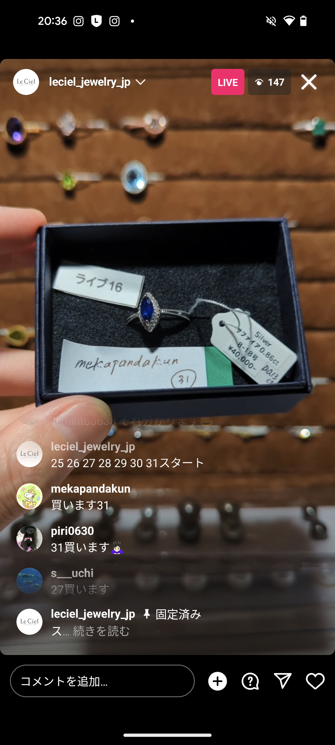拡大