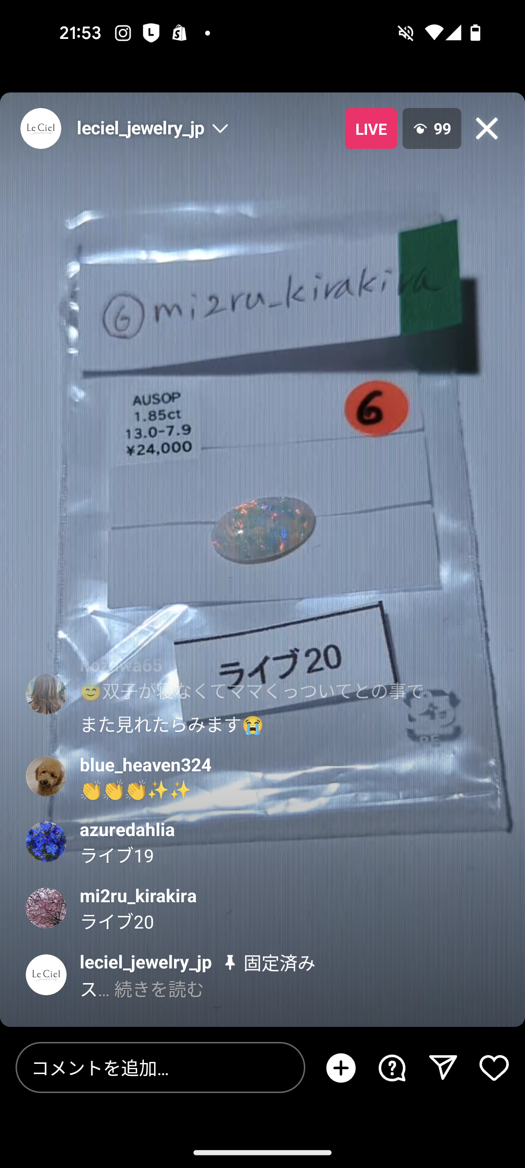 拡大