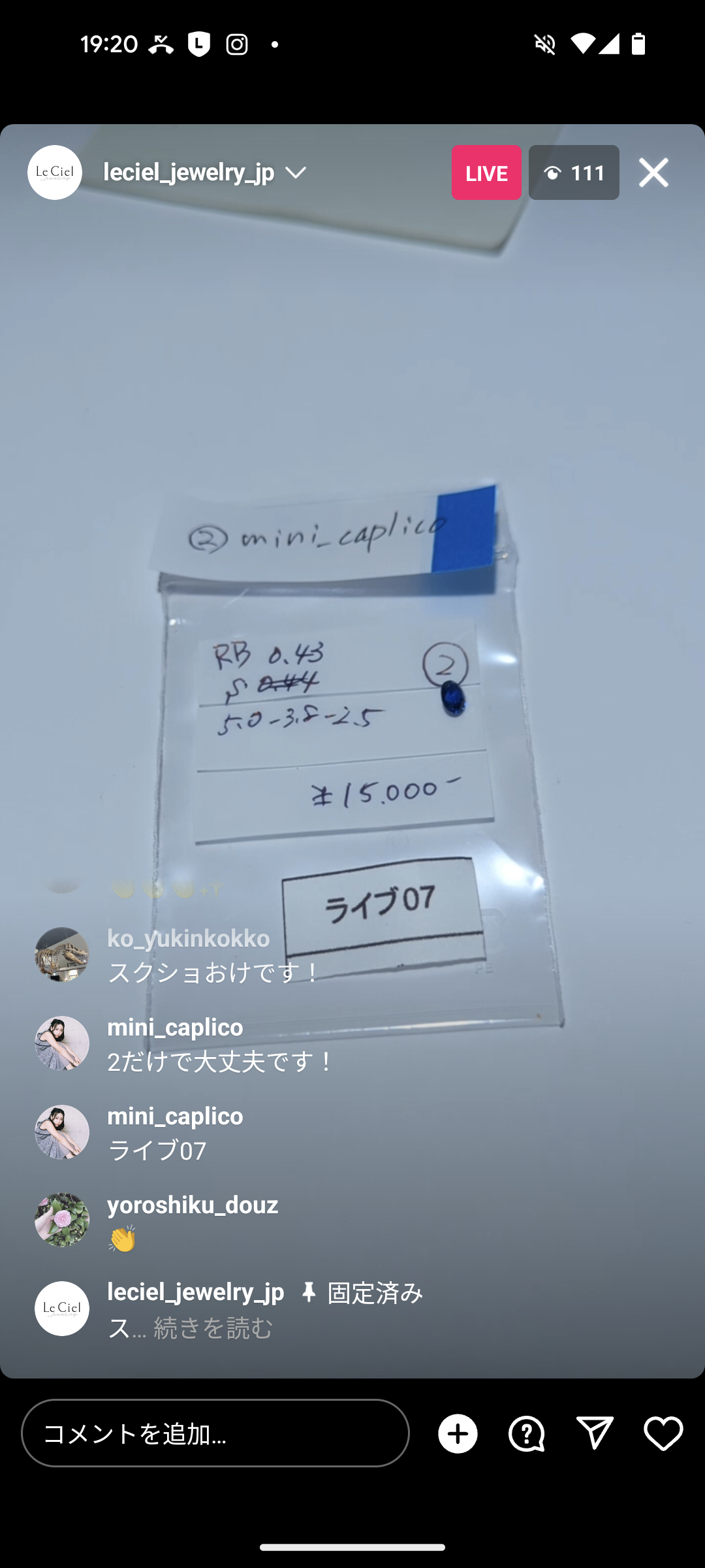 拡大