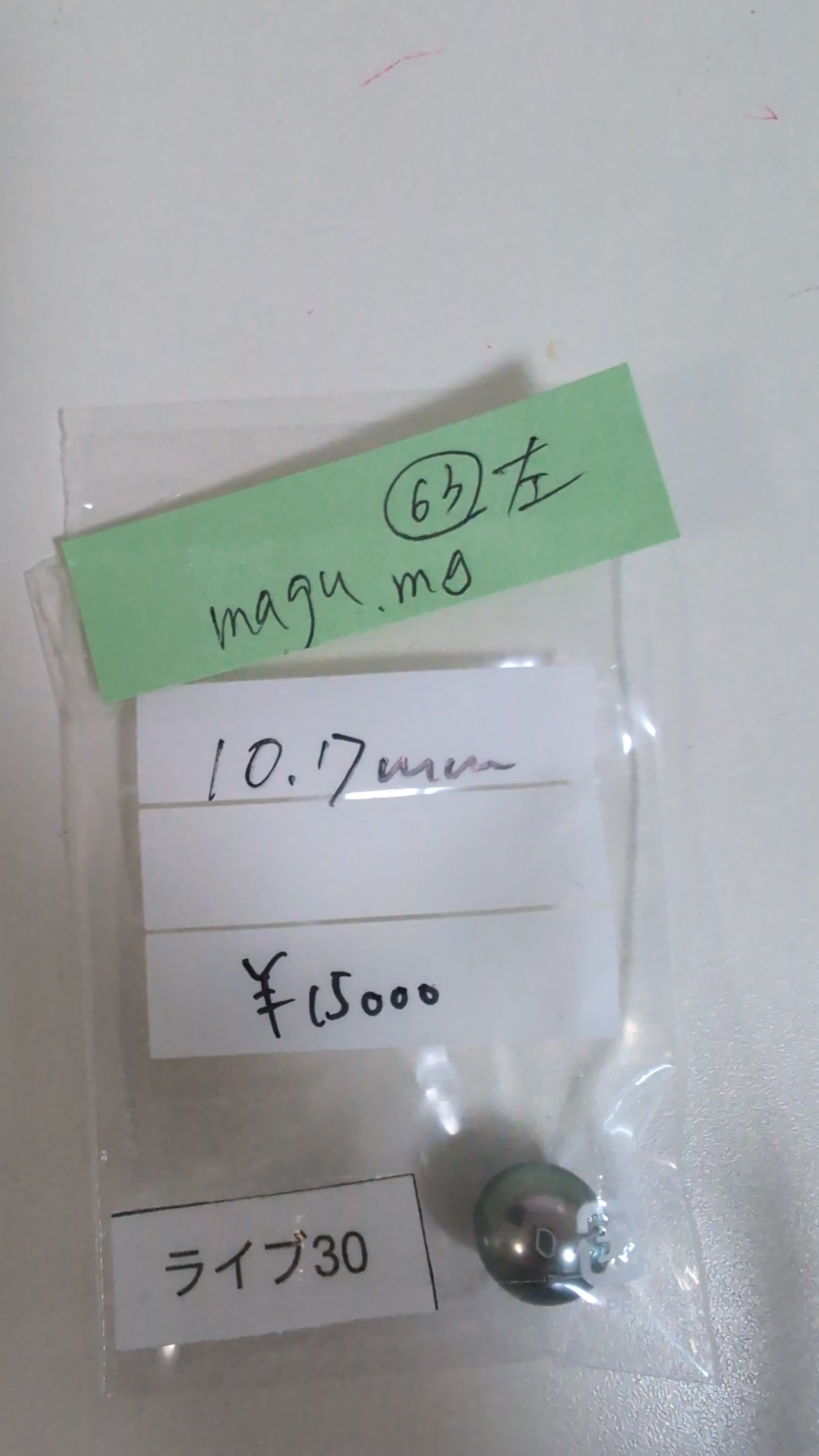 拡大