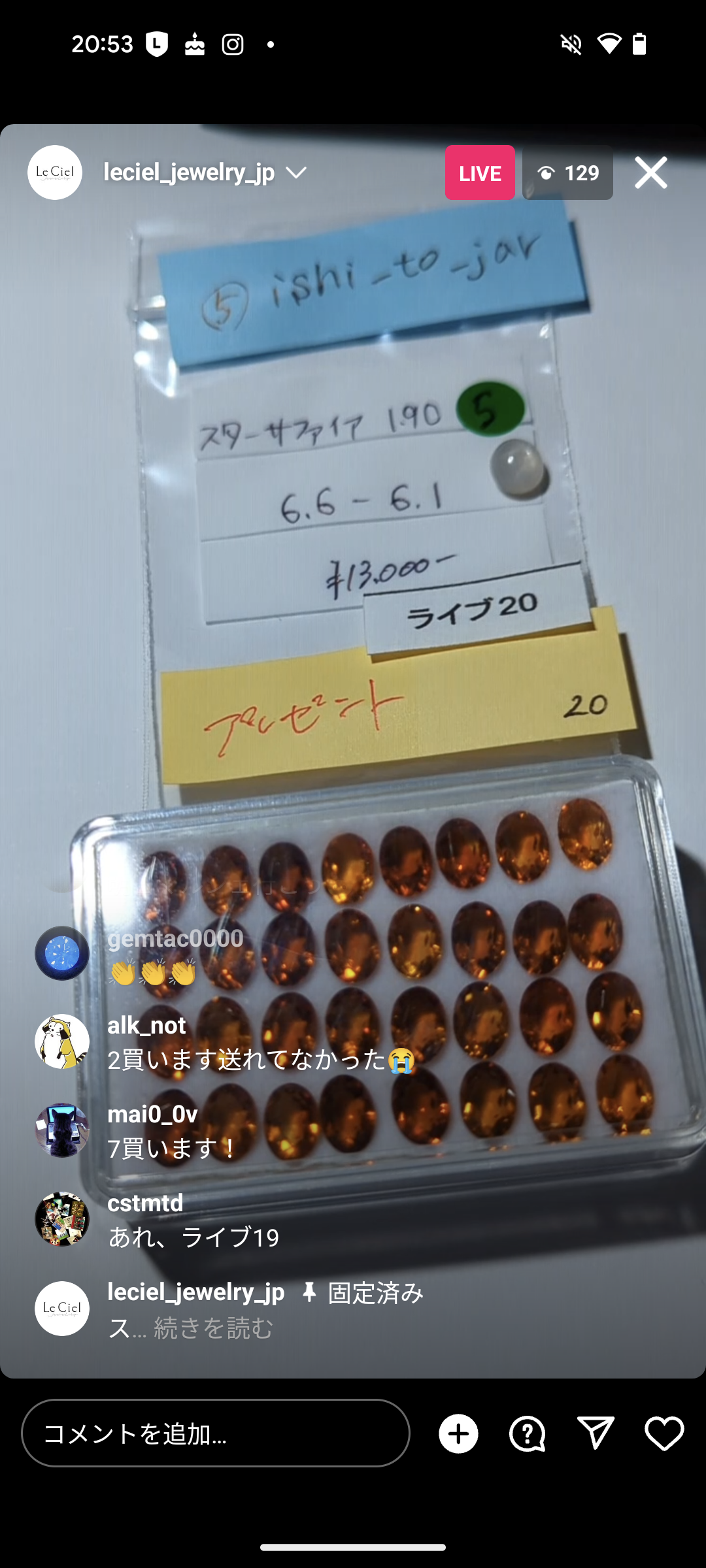 拡大
