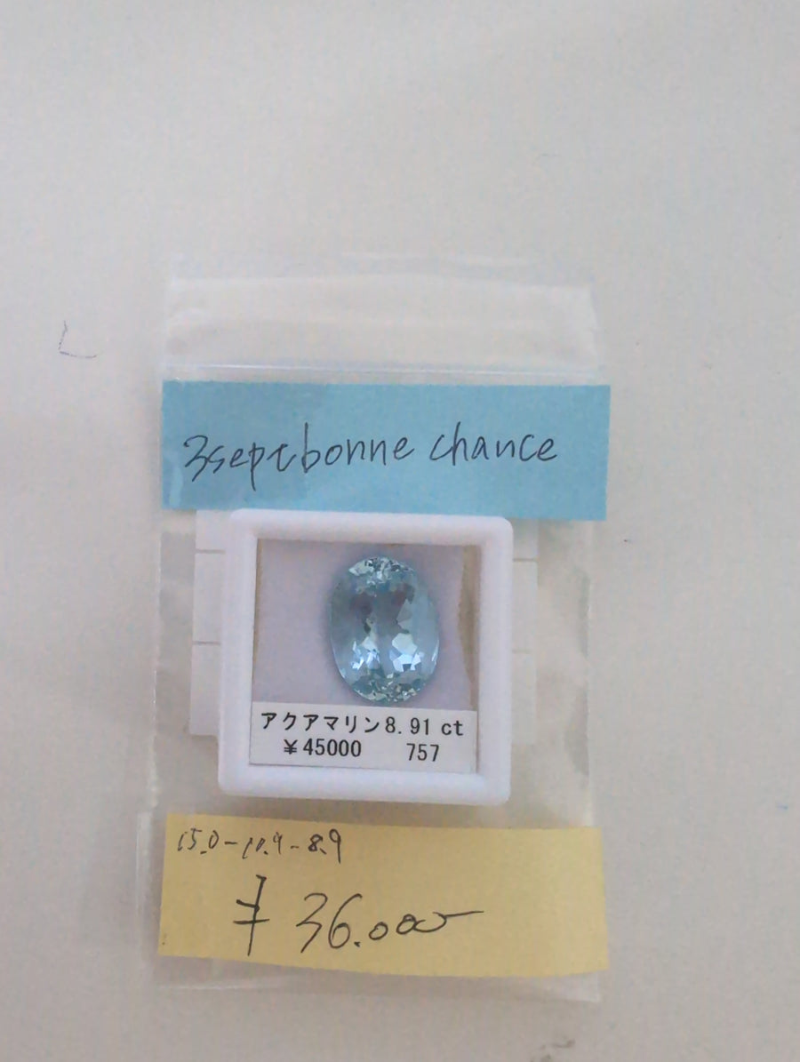 ★Live250418LIVE59 Aquamarine 8.91ct