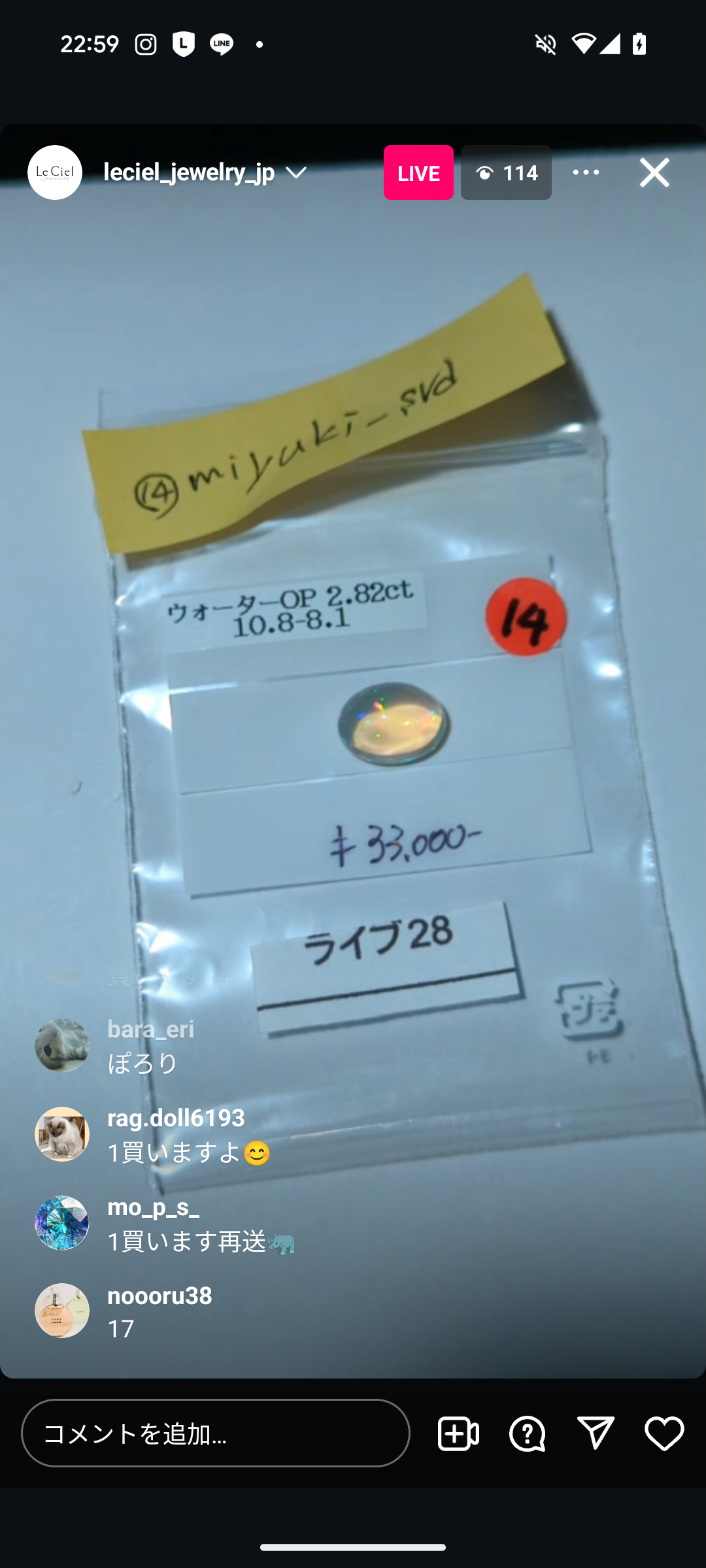 拡大