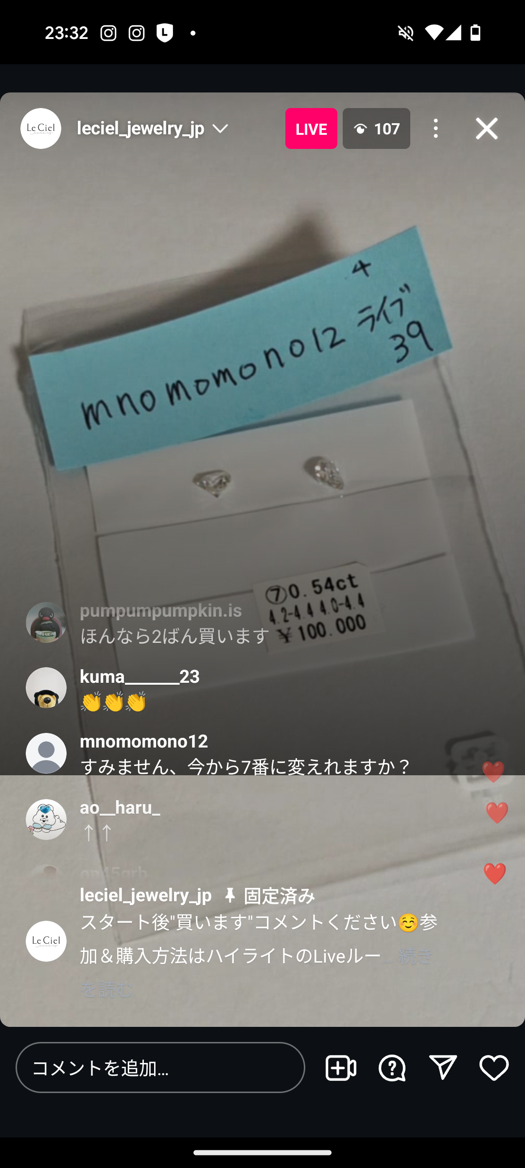 拡大