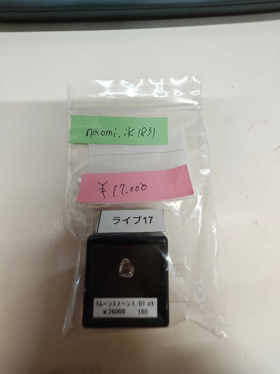 ★Live250813LIVE17 rainbow moonstone 1.01ct