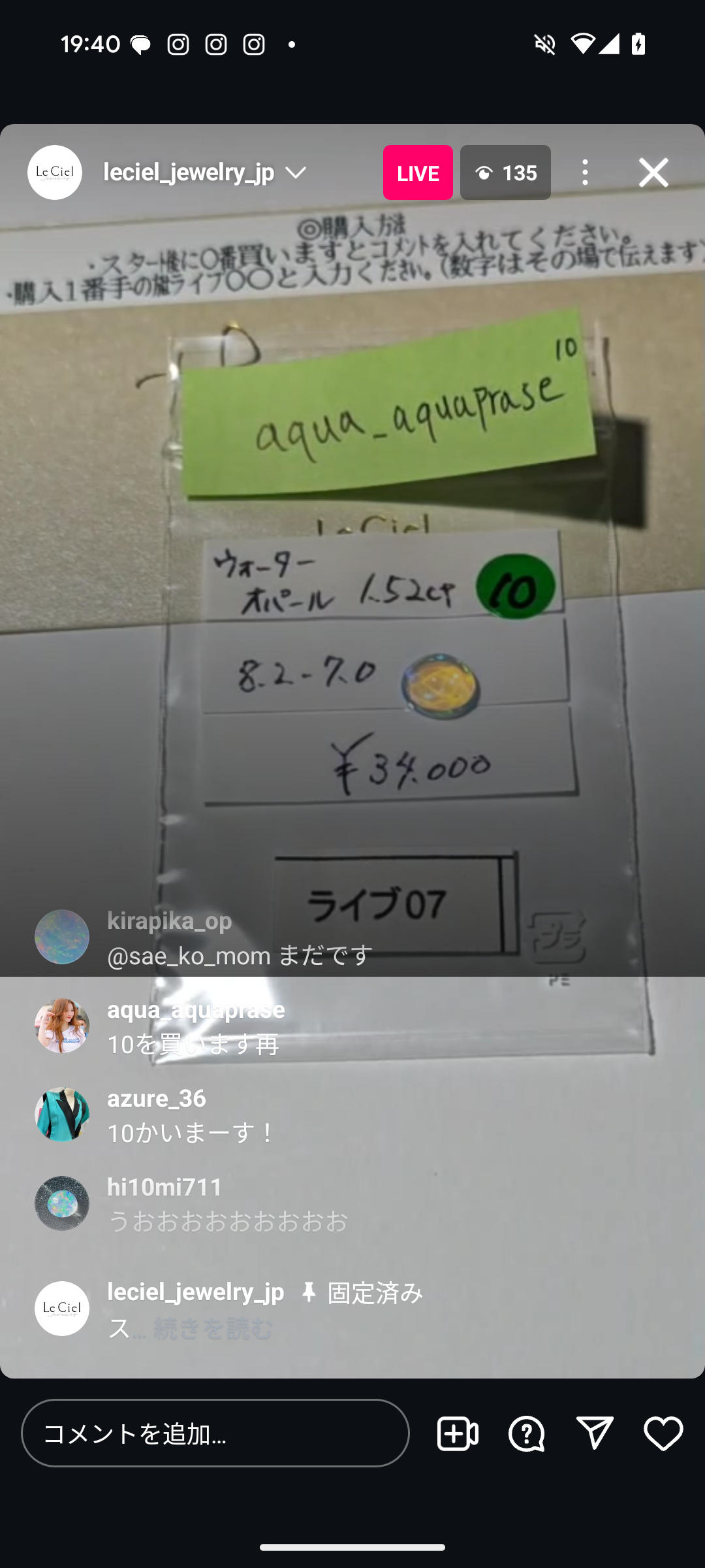拡大
