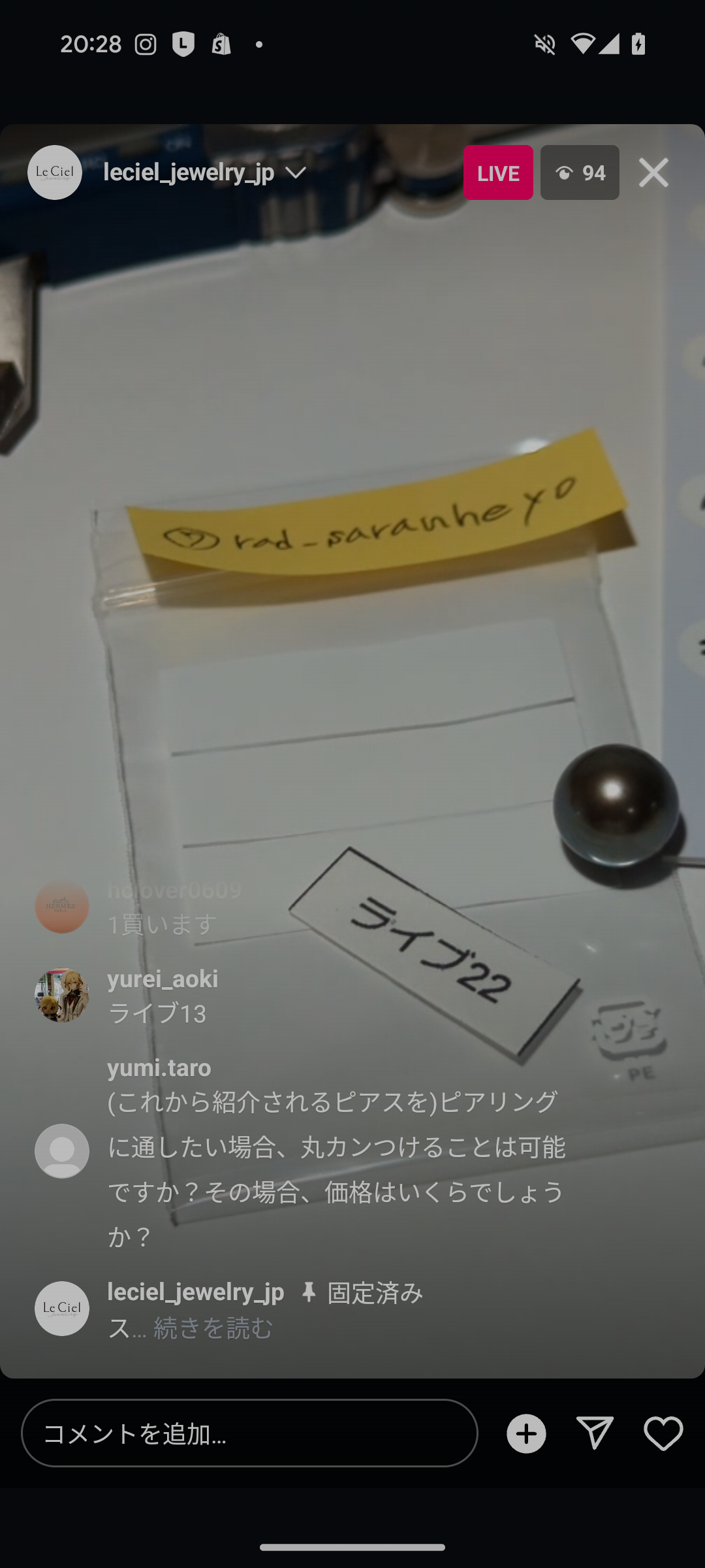 拡大