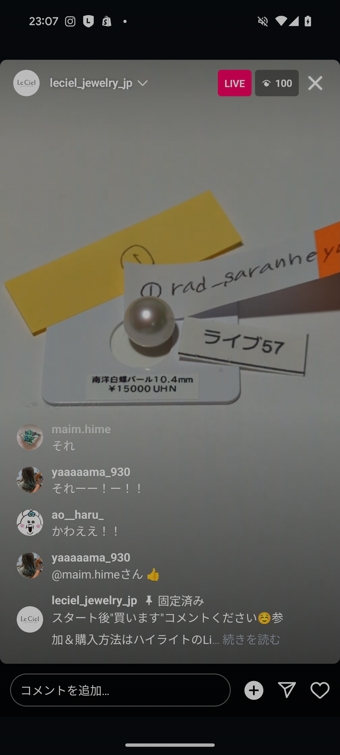 拡大