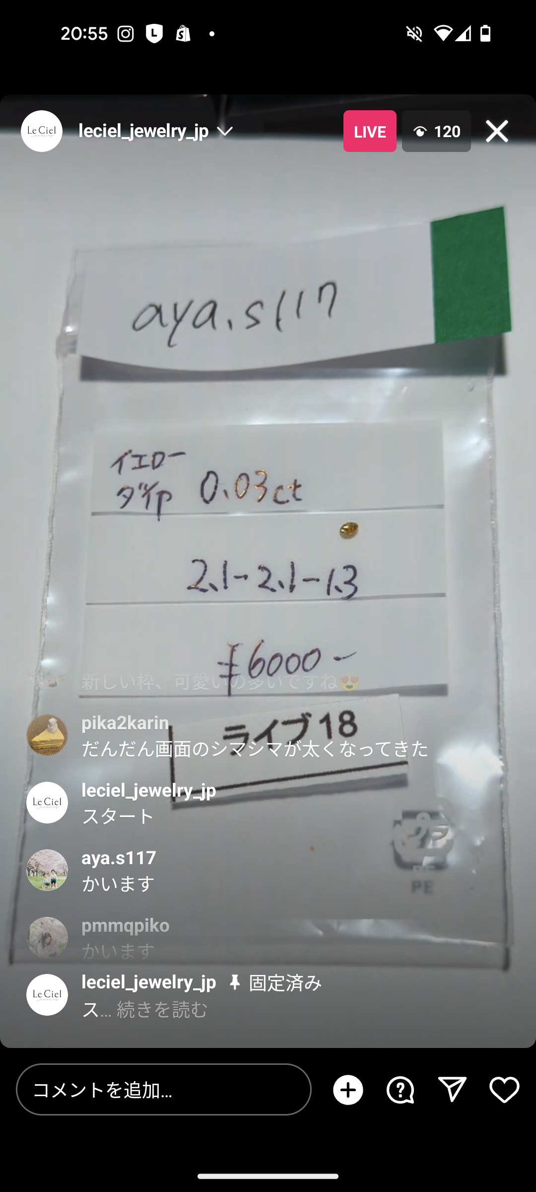 拡大