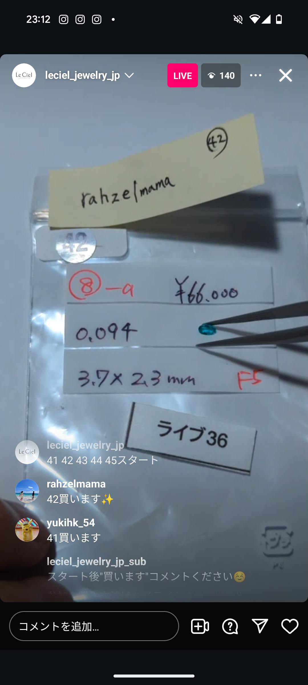 拡大