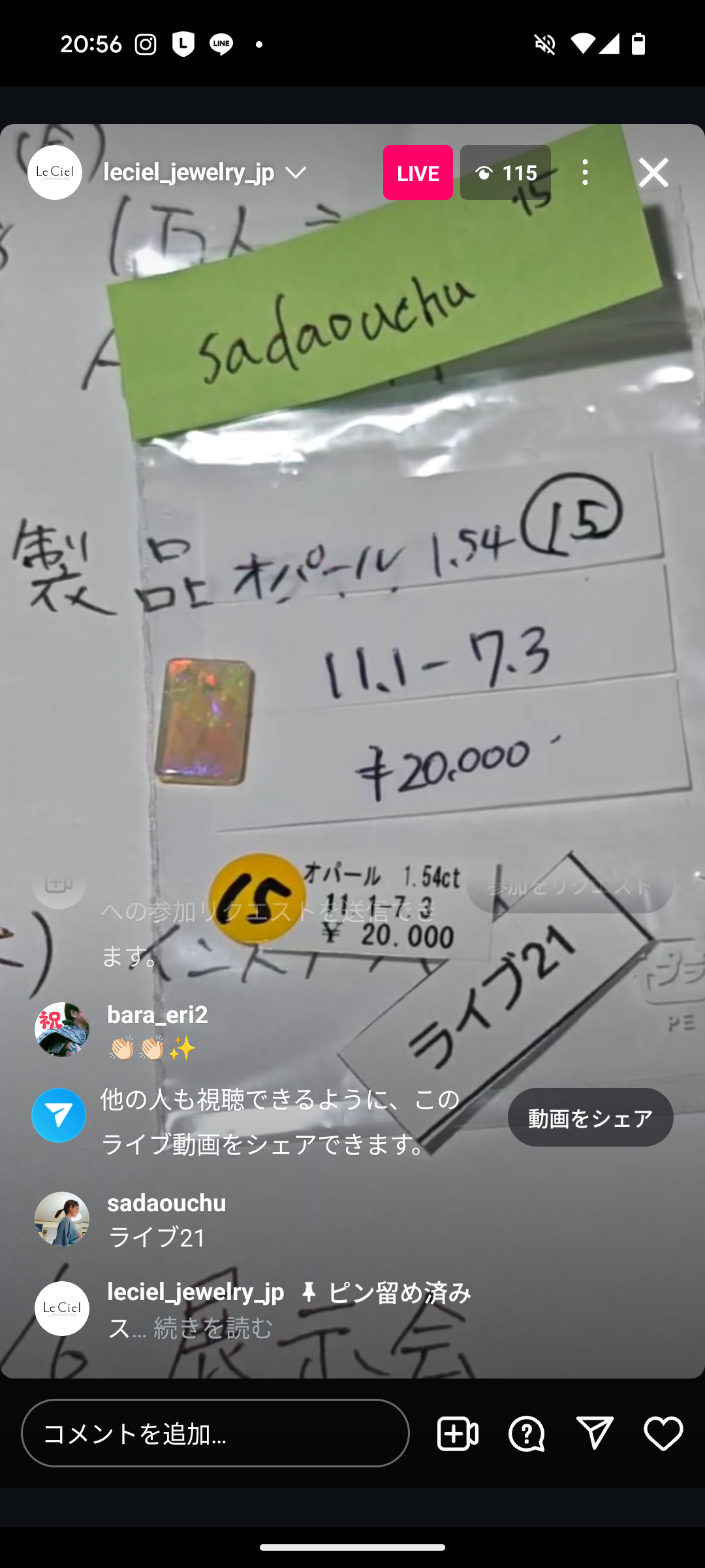 拡大