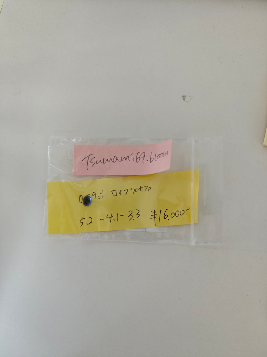 ★Live250913LIVE85 Royal Blue Sapphire 0.59ct