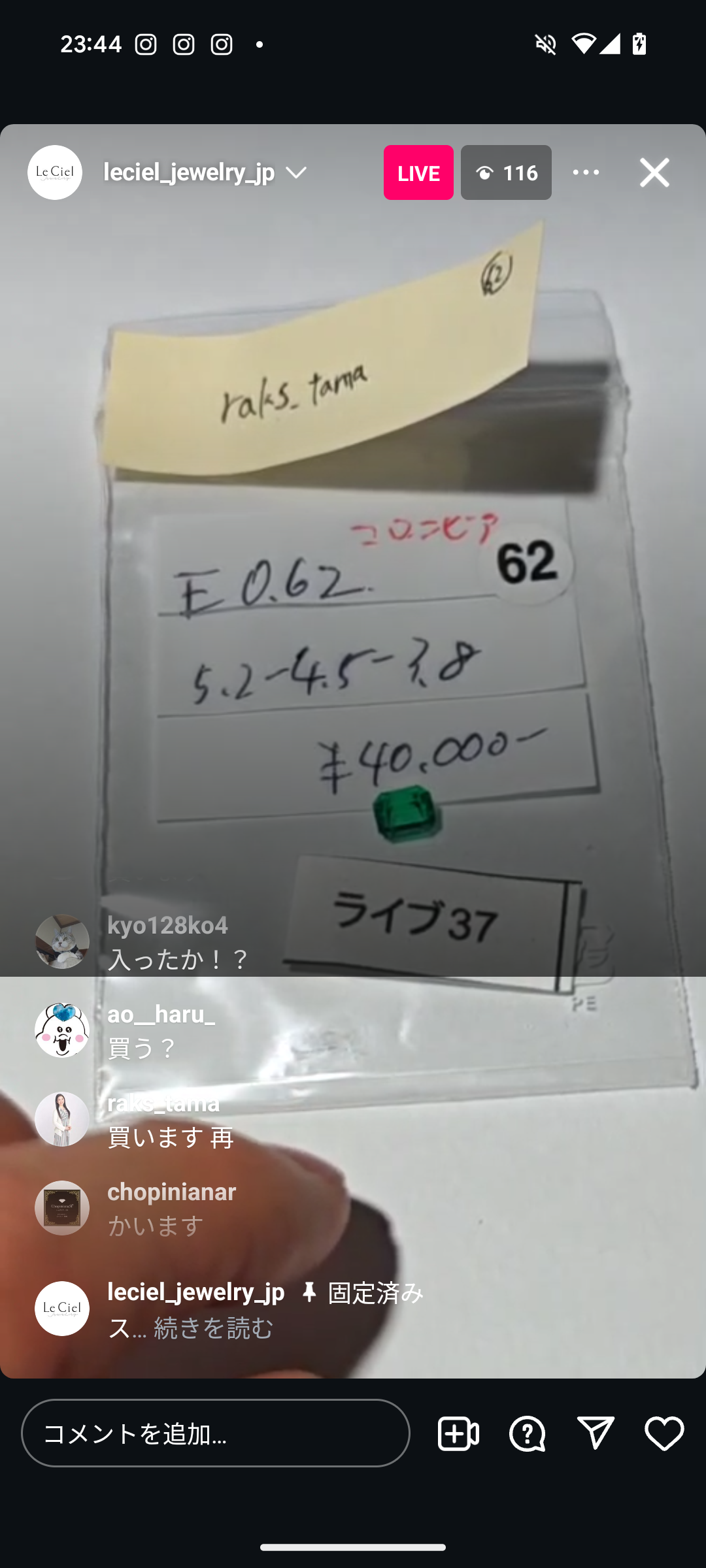 拡大