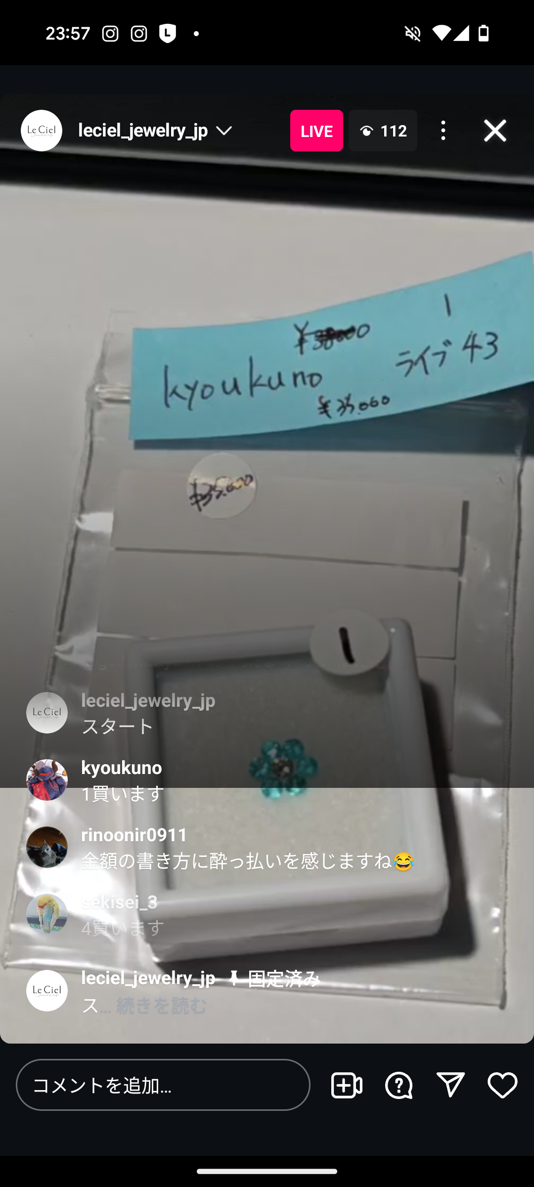 拡大