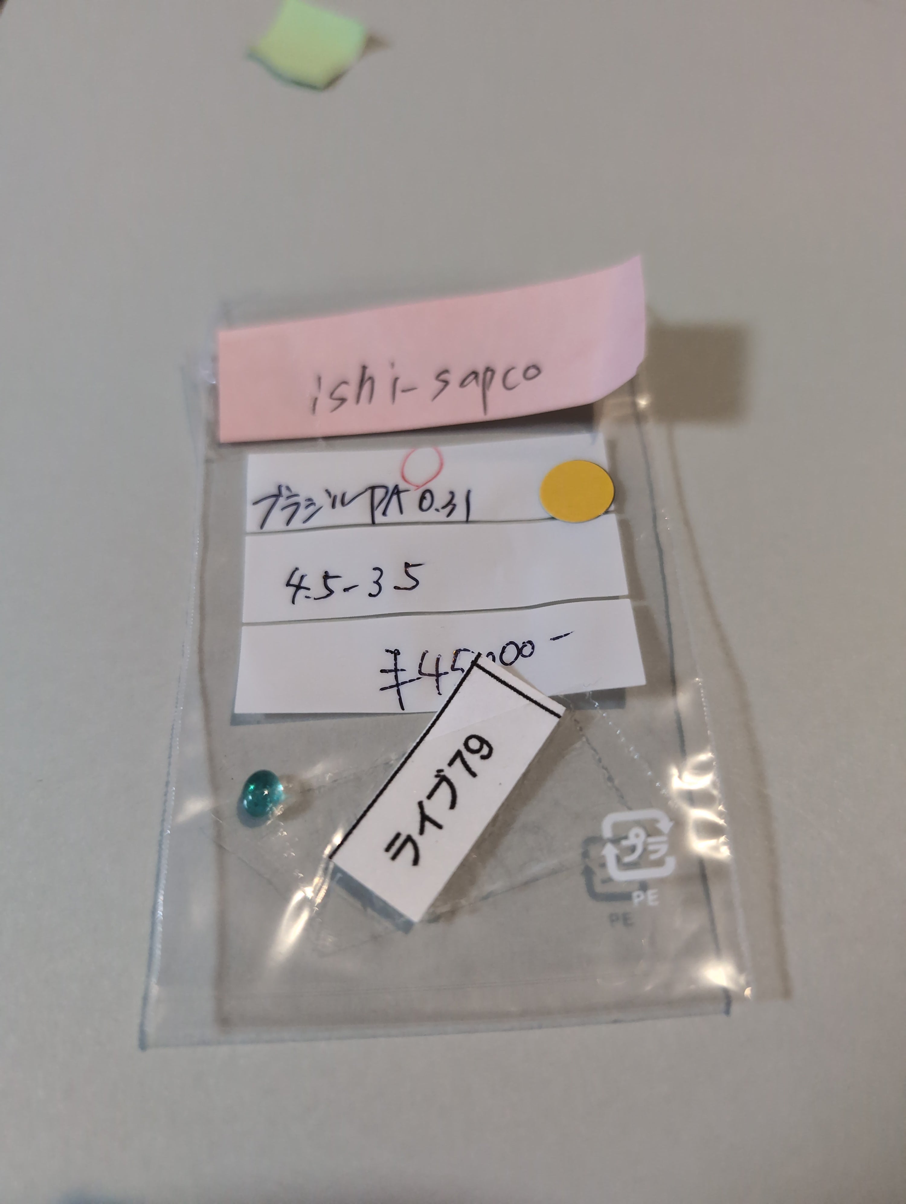 拡大