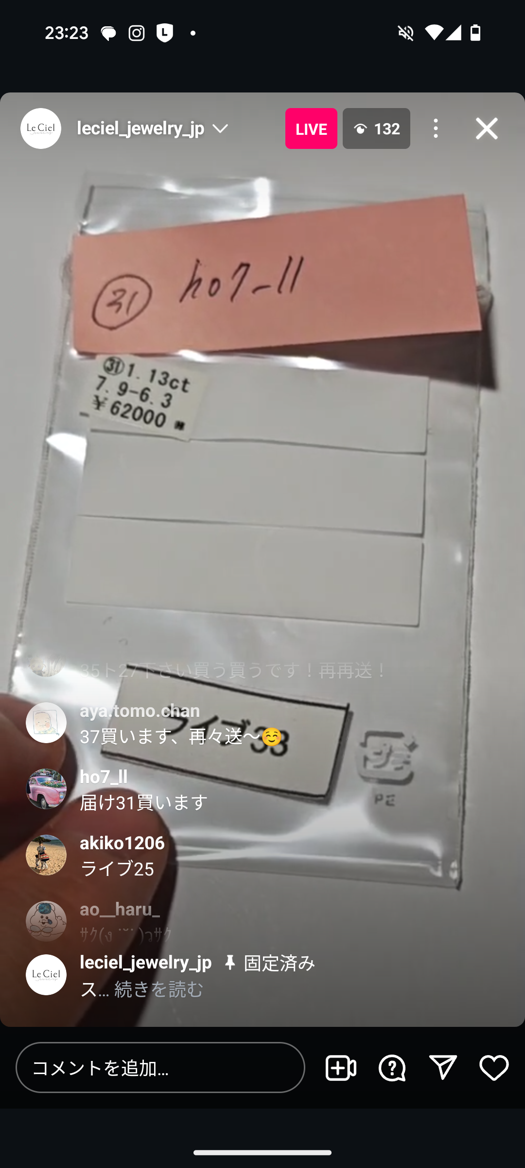拡大
