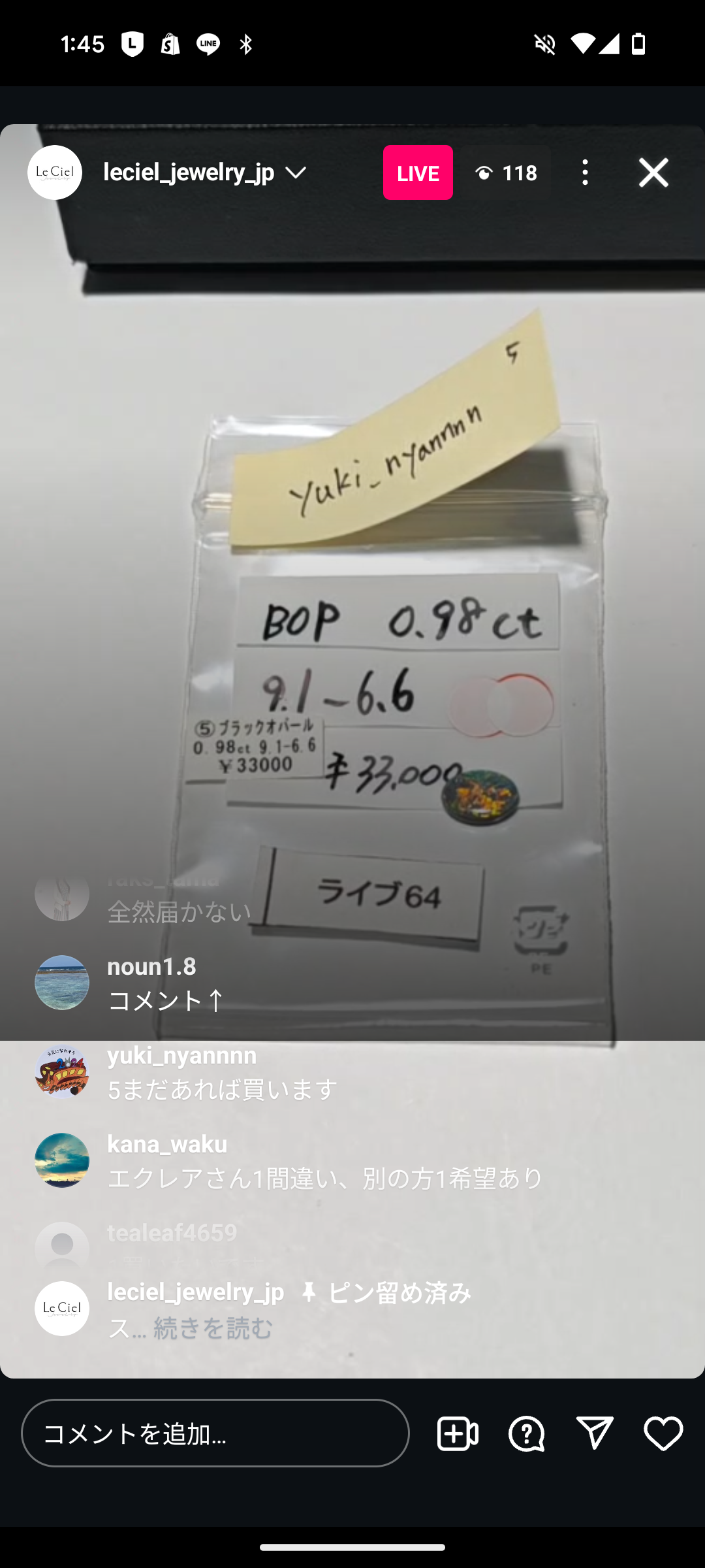 拡大