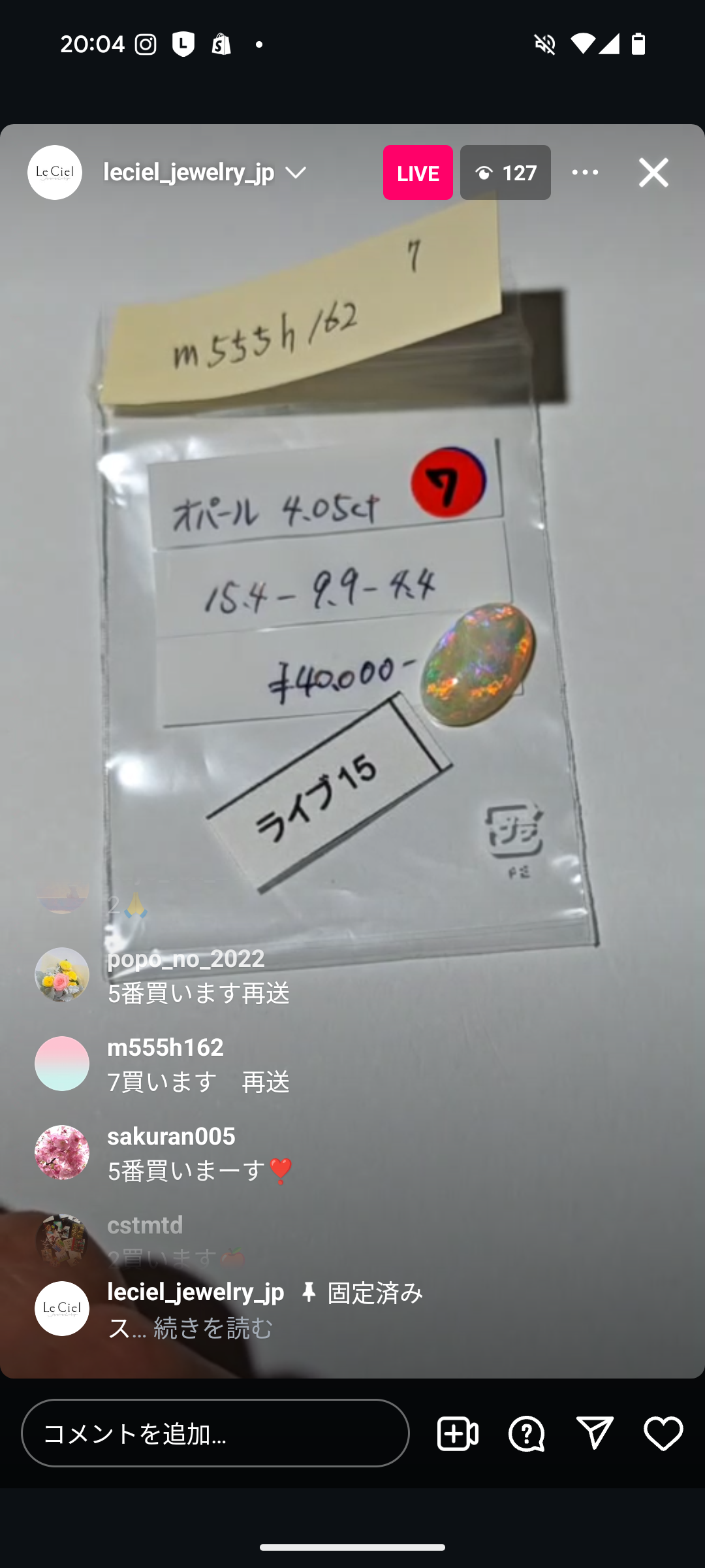 拡大