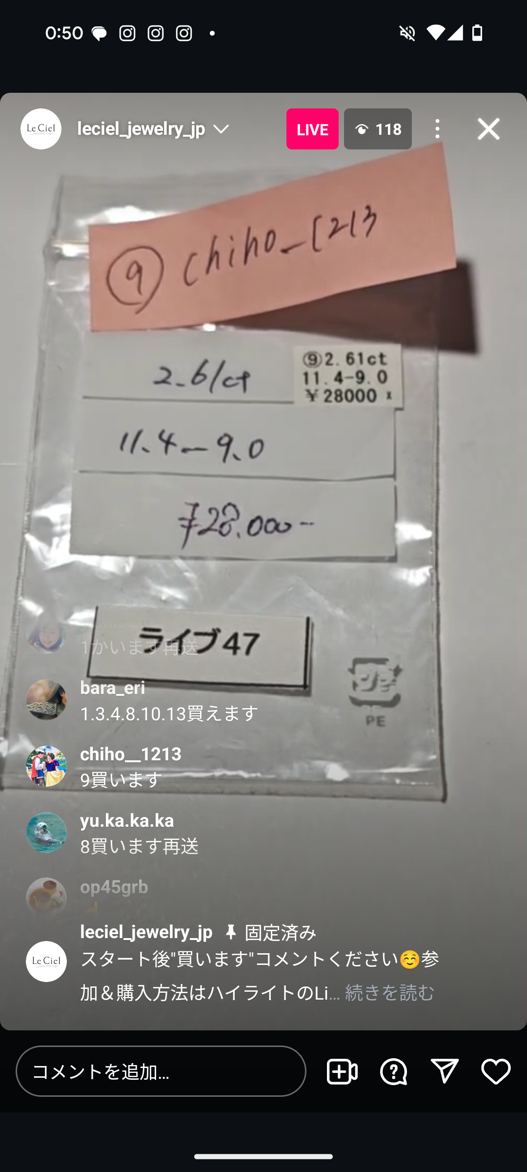 拡大