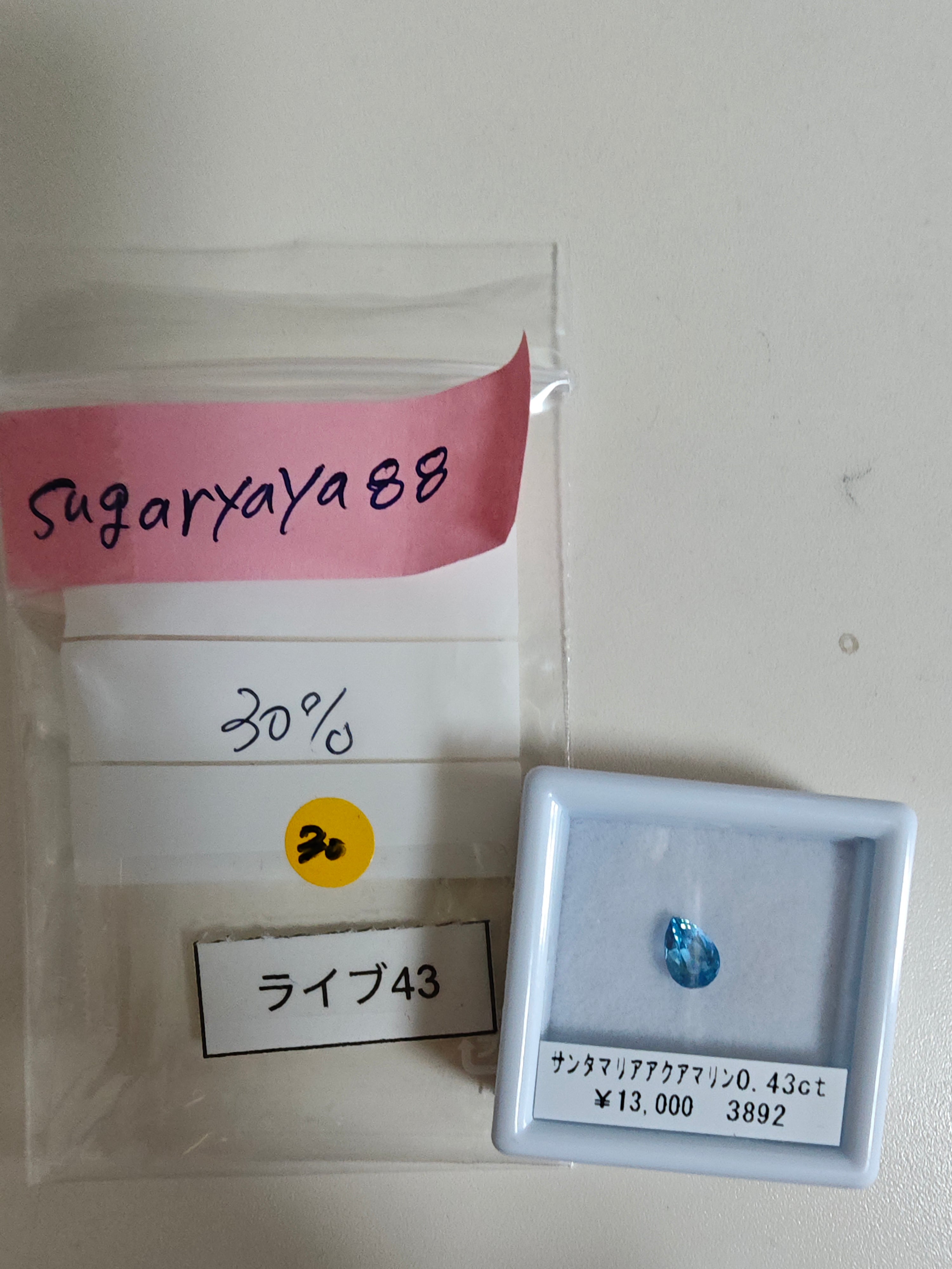拡大