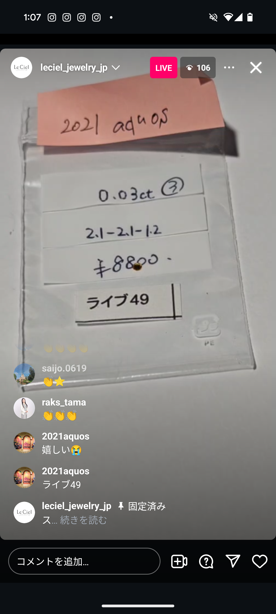 拡大