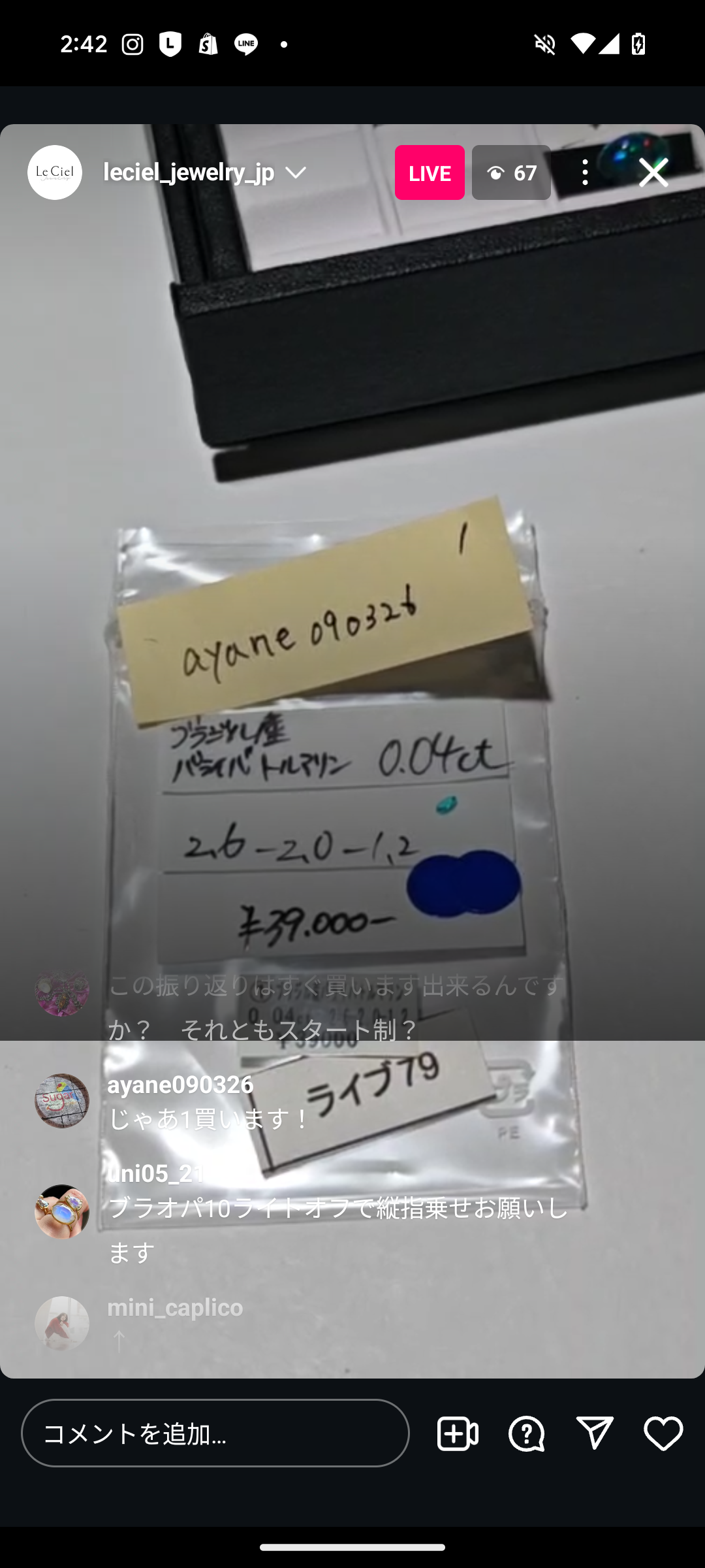 拡大