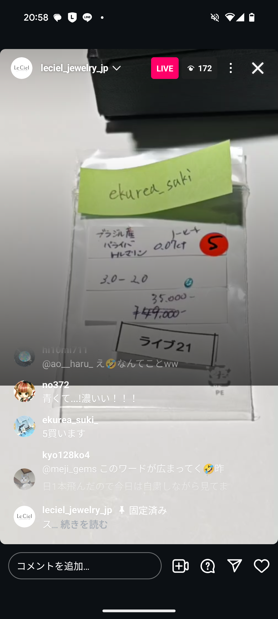 拡大