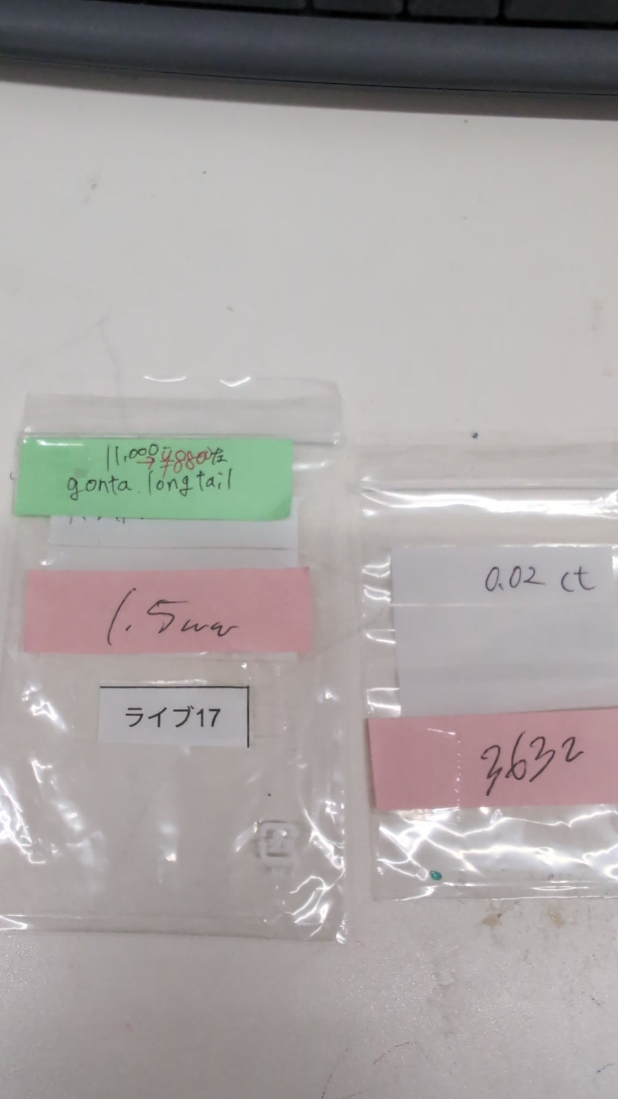 ★Live251011LIVE17 paraibatourmaline 0.02ct