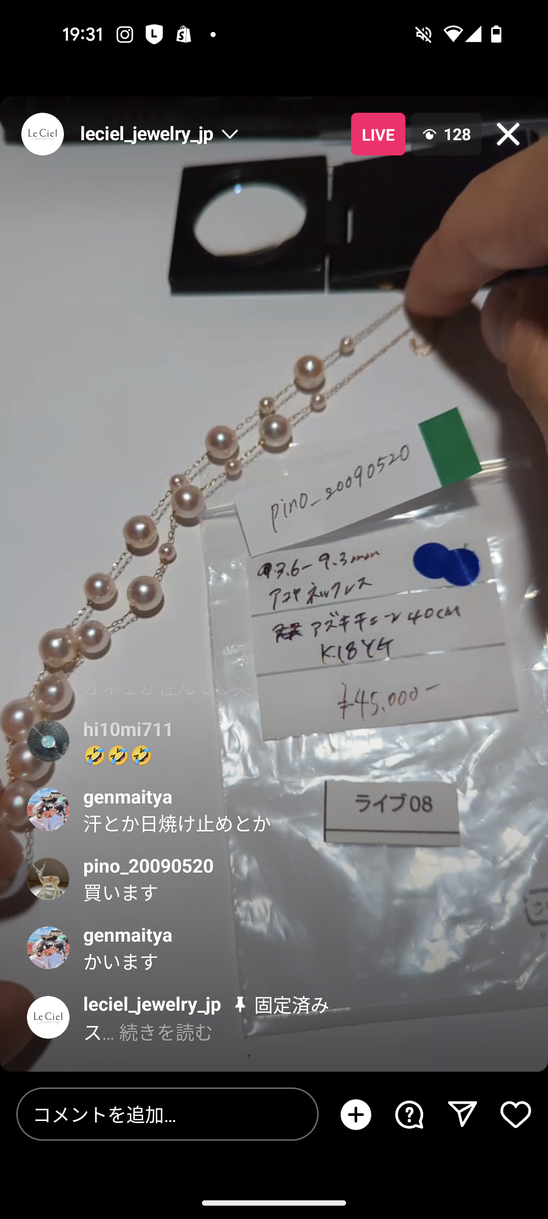 拡大