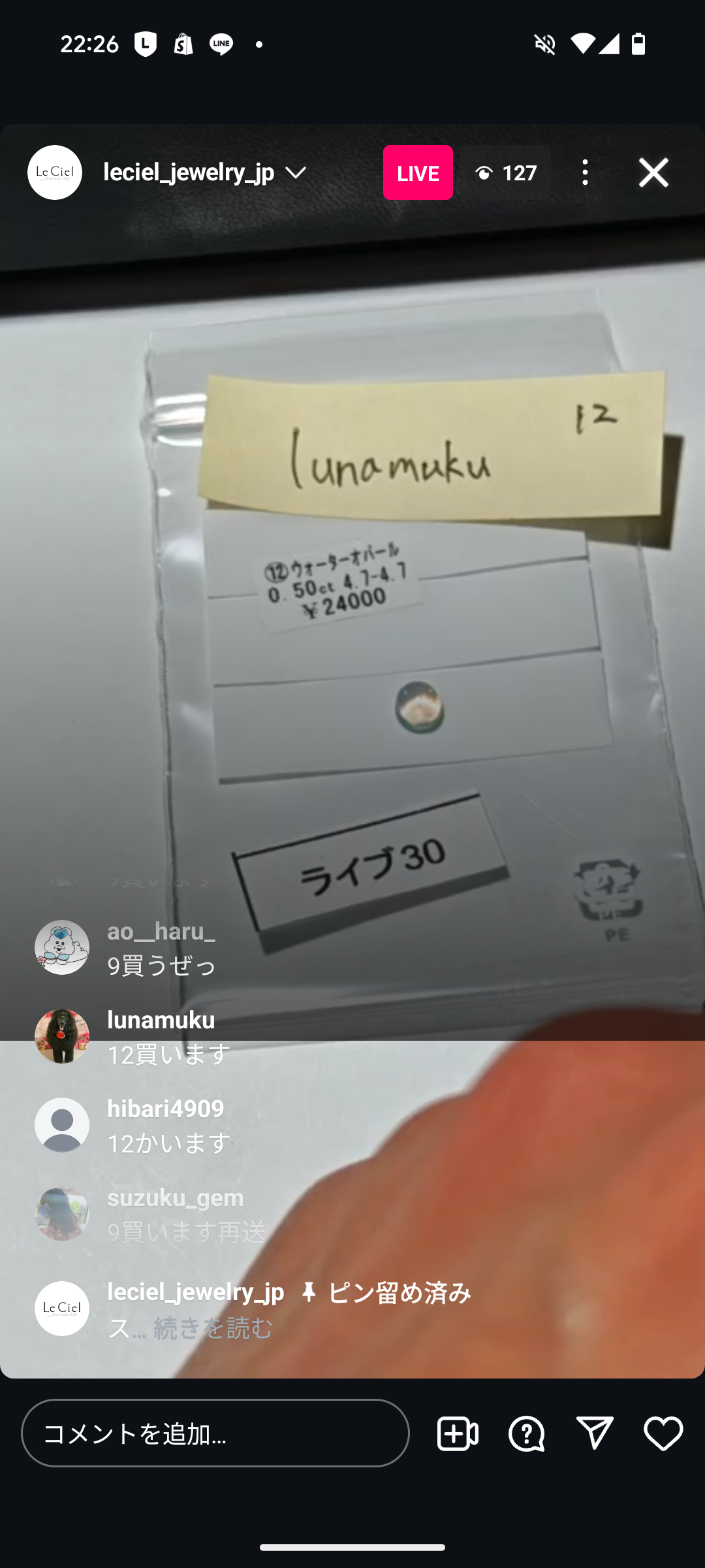拡大