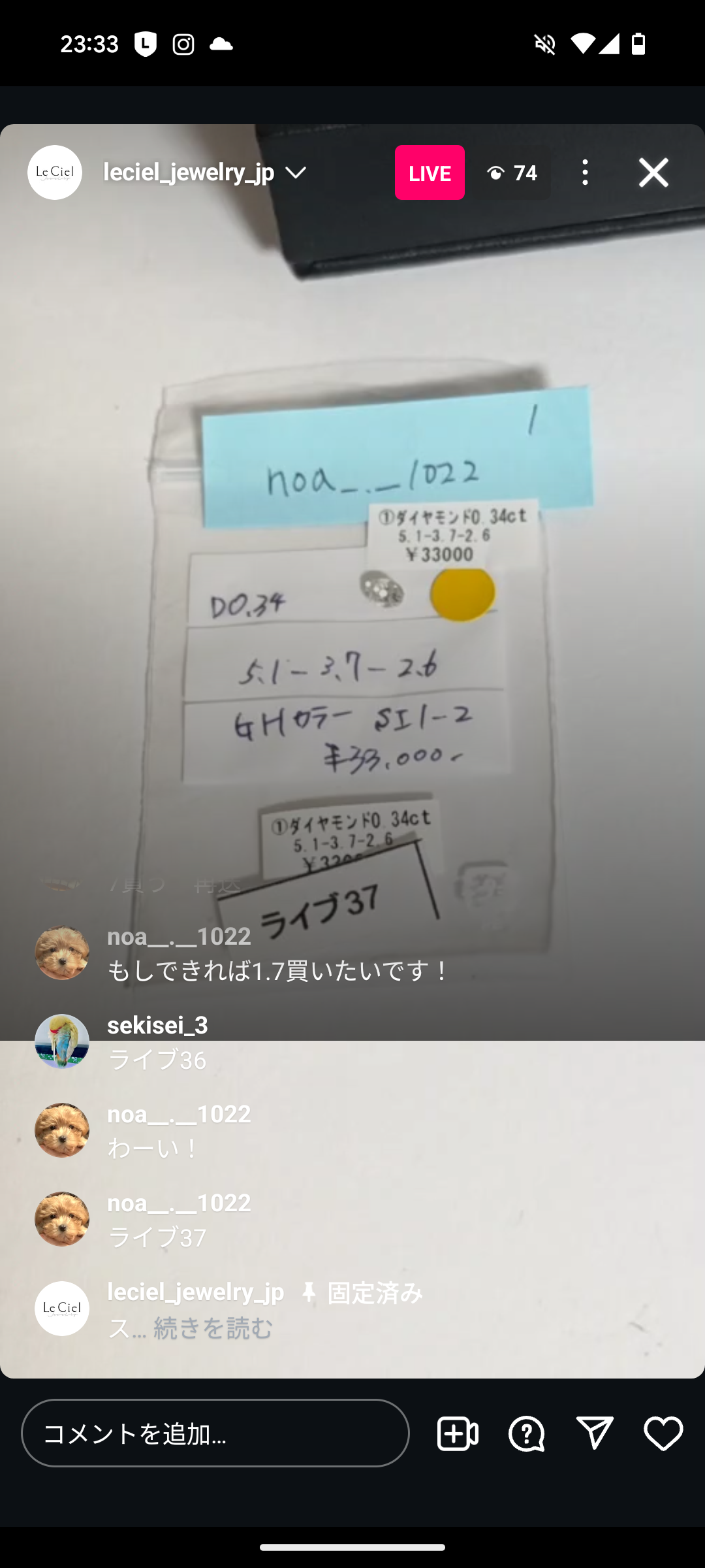 拡大