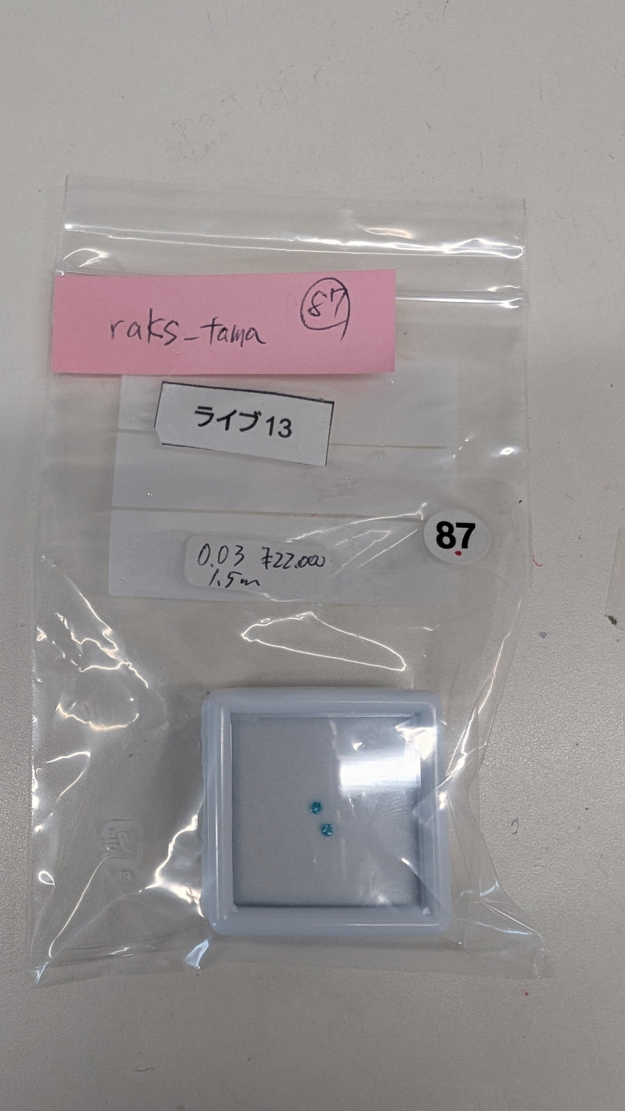 ★Live250628LIVE13 Paraiba tourmaline 0.03ct