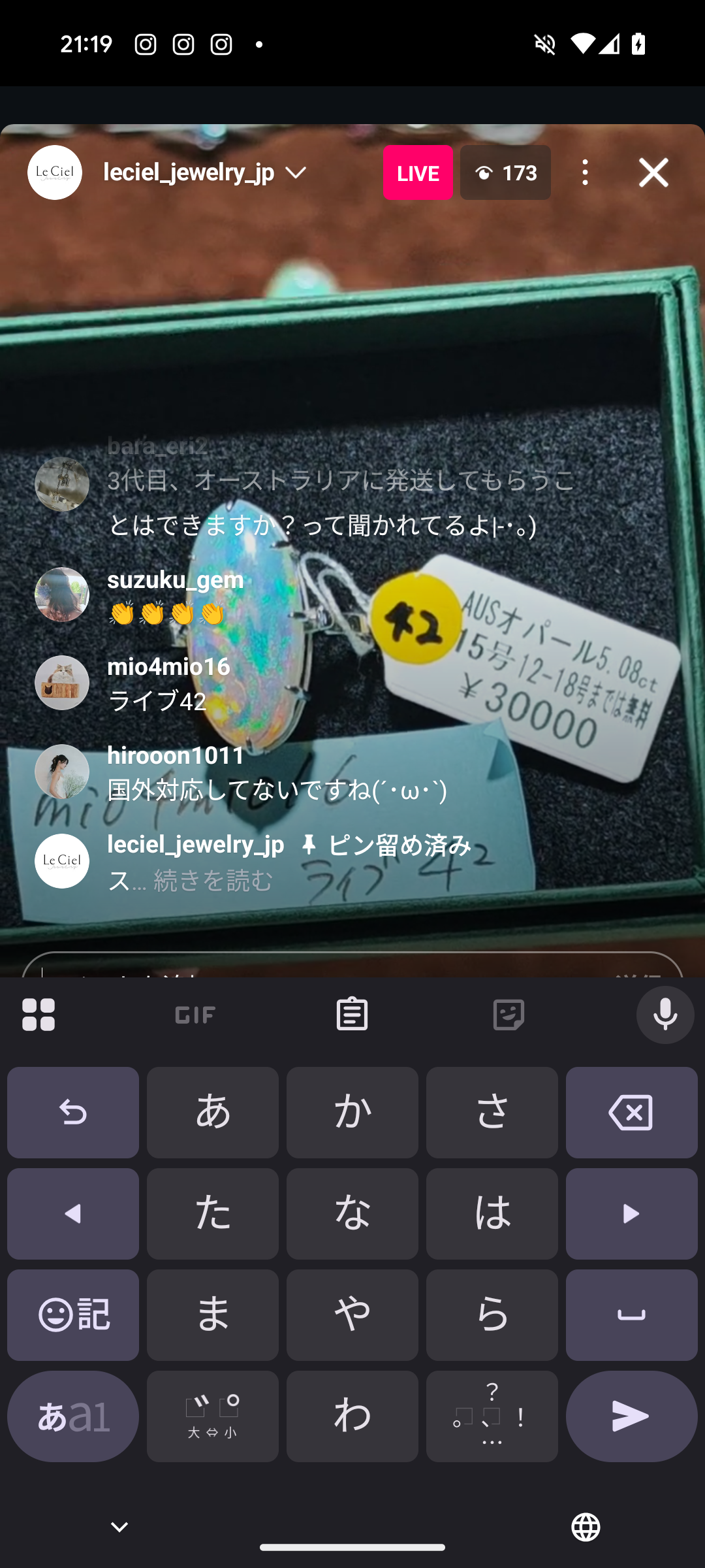 拡大