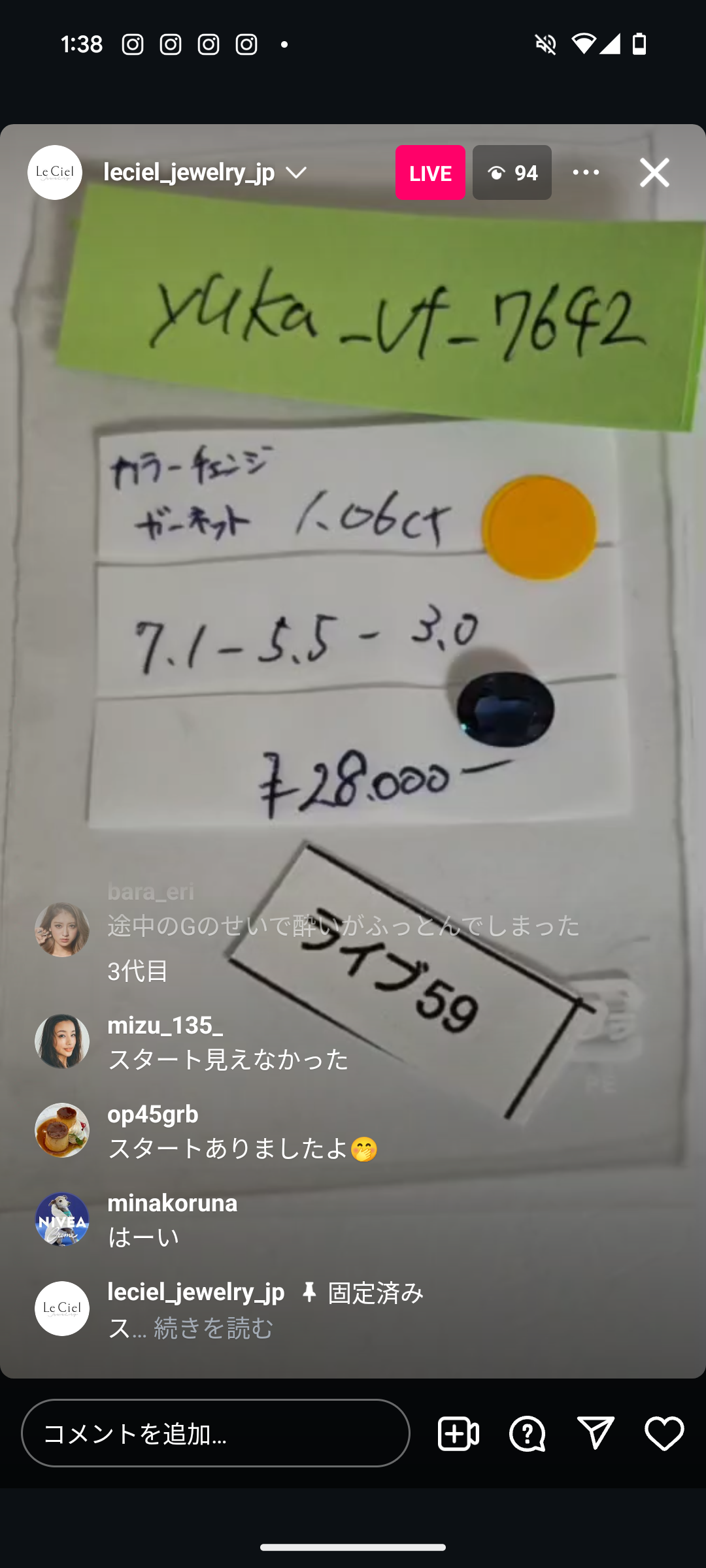 拡大