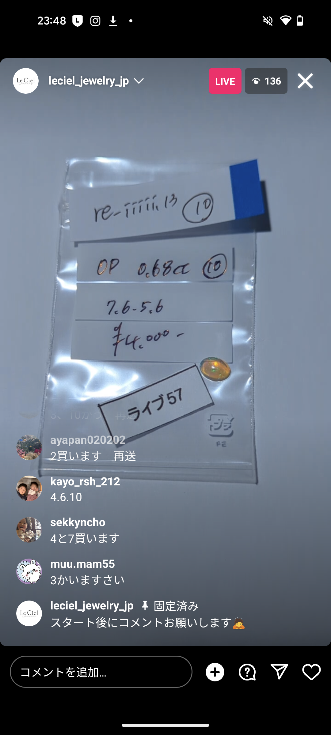 拡大