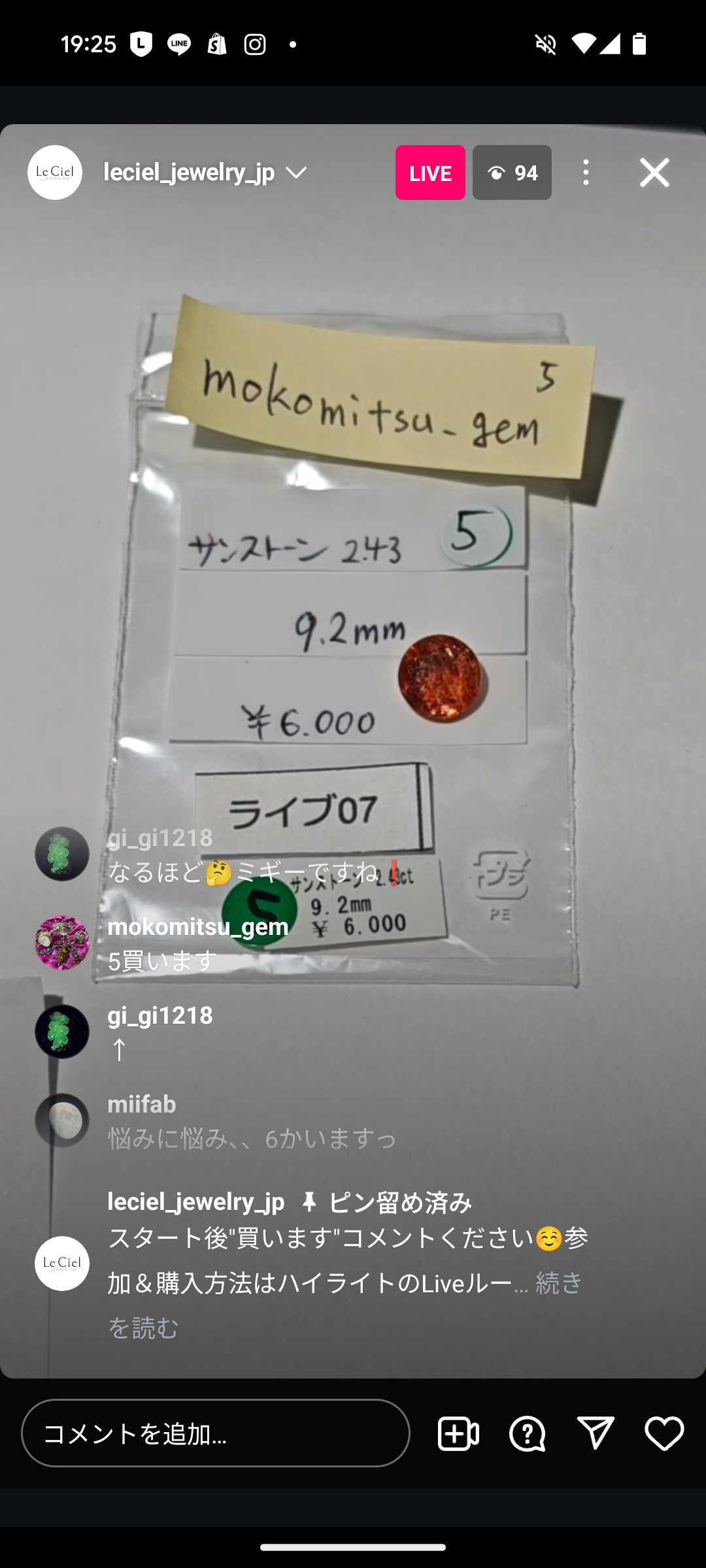 拡大