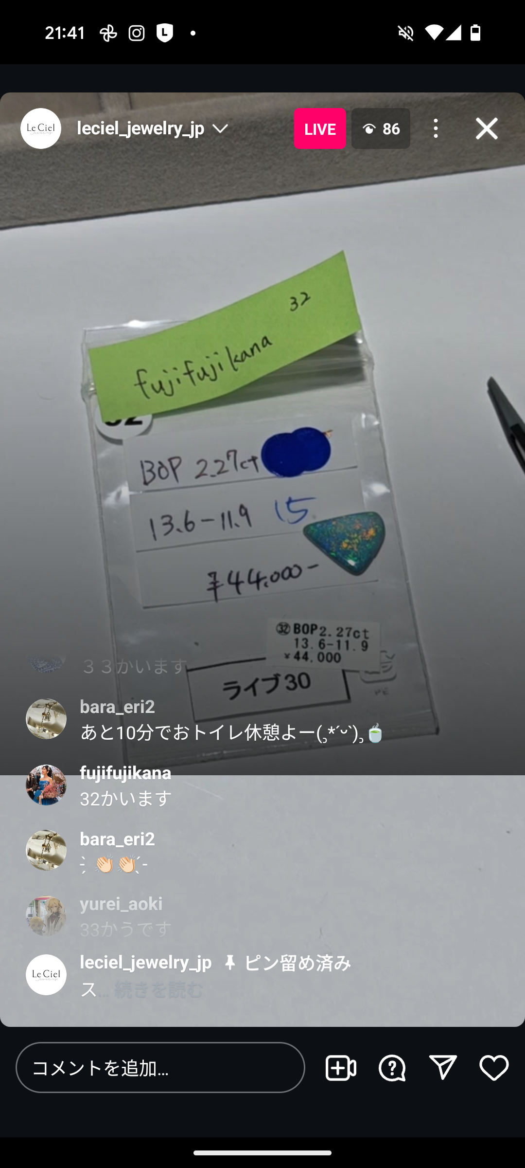 拡大