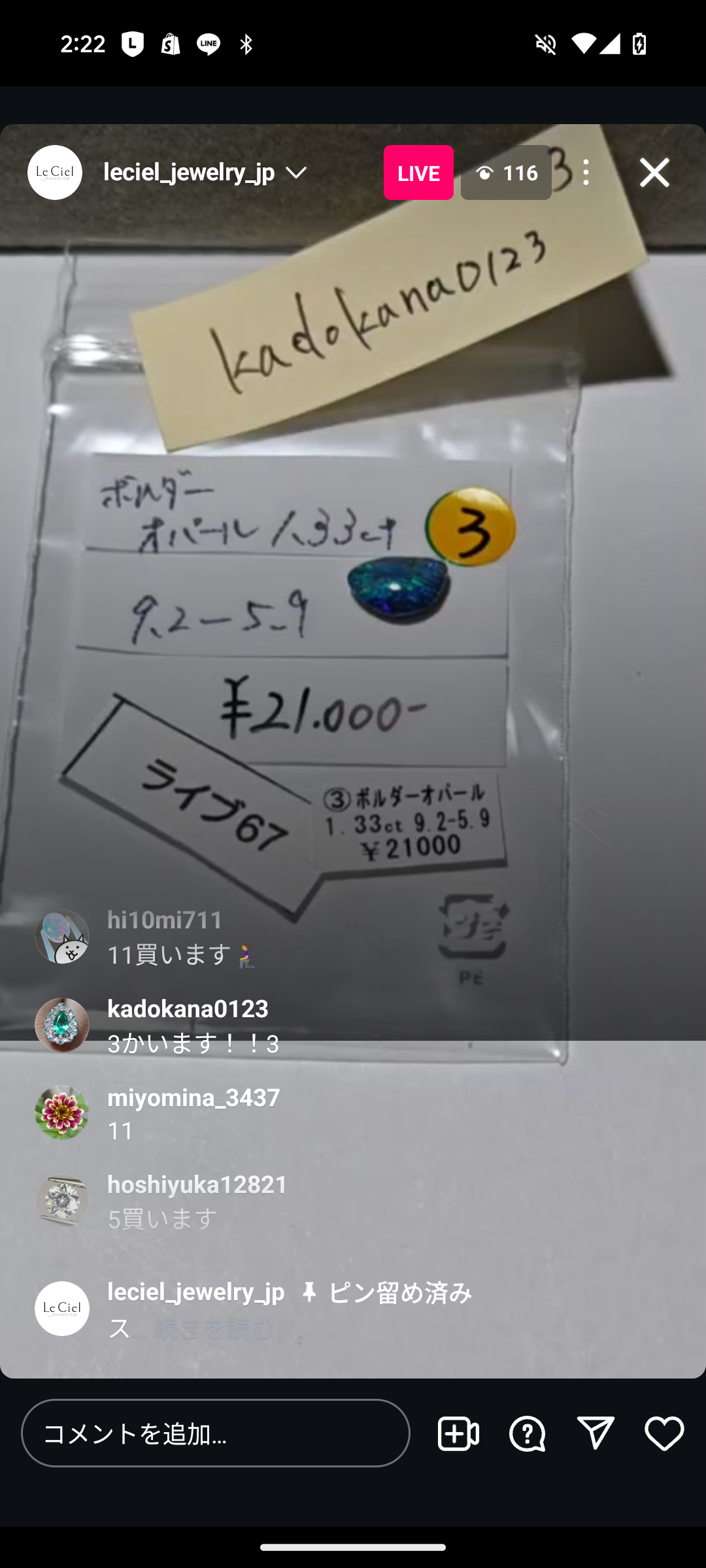 拡大