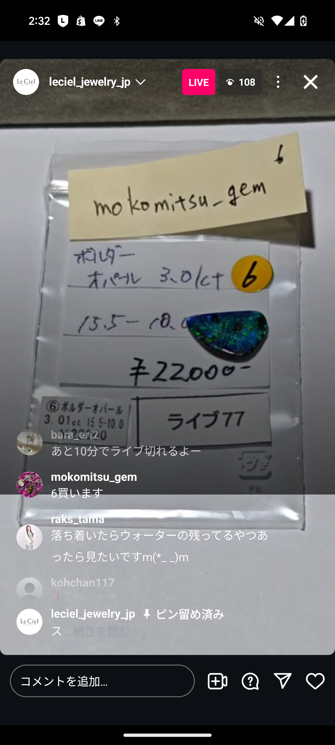 拡大