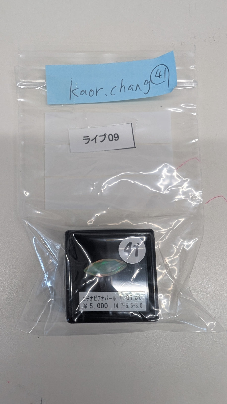 ★Live250628LIVE09 Ethiopian opal 1.07ct