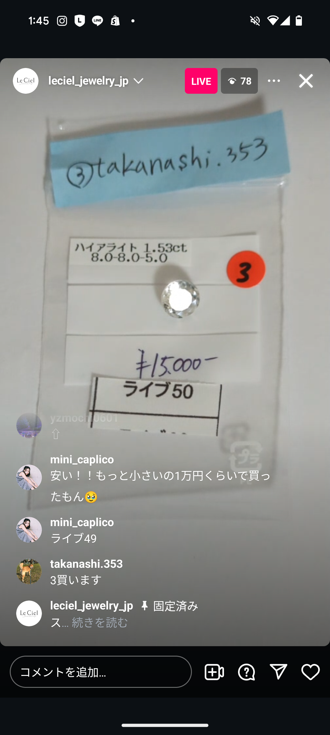 拡大