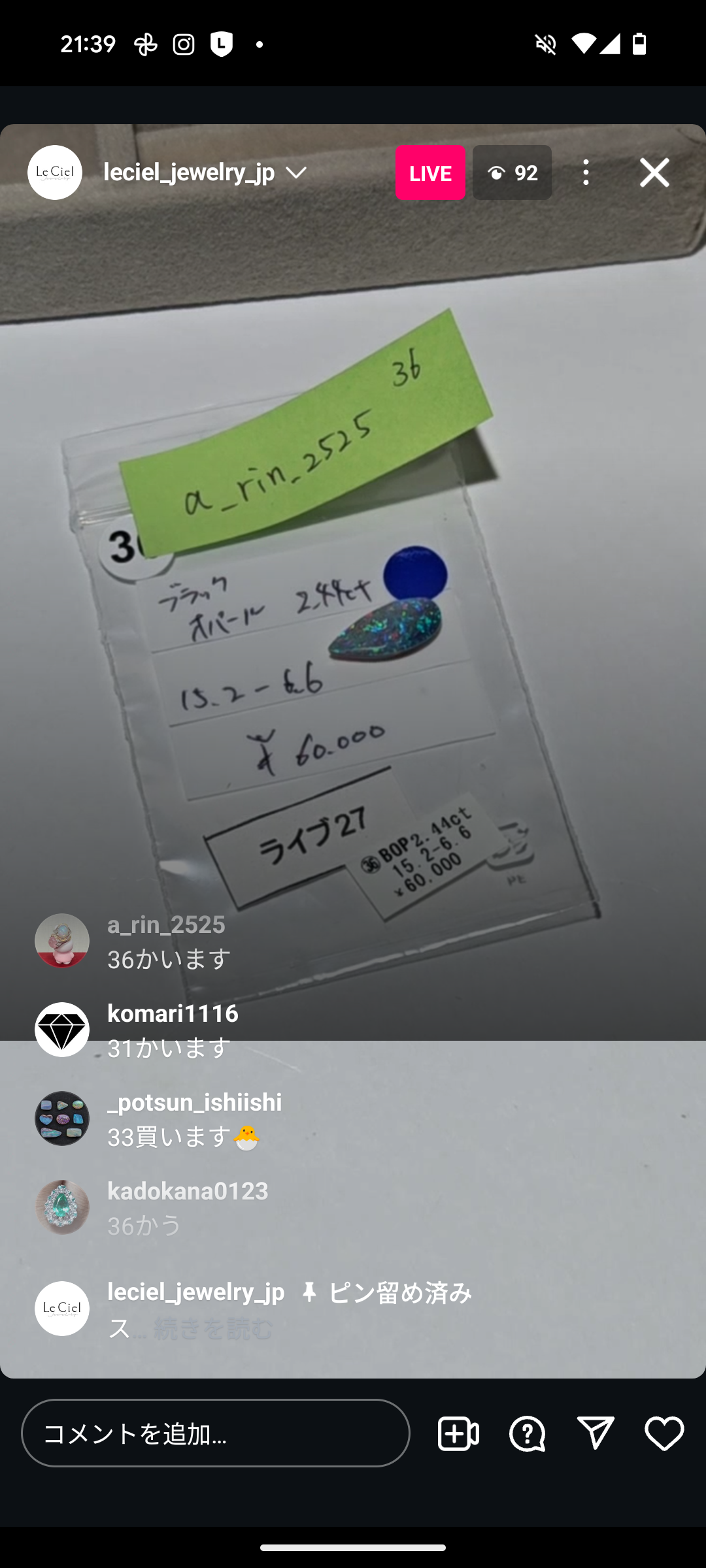 拡大