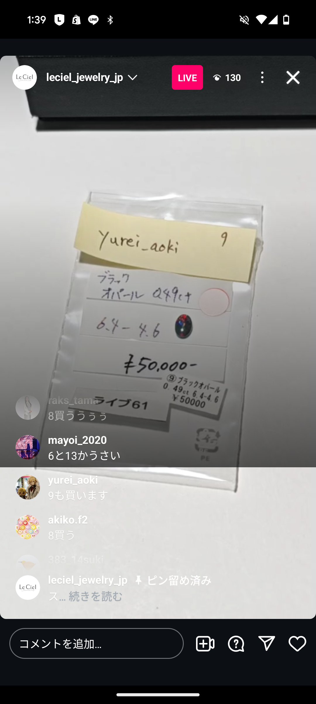 拡大