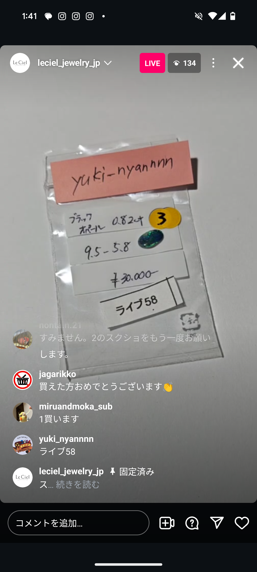 拡大