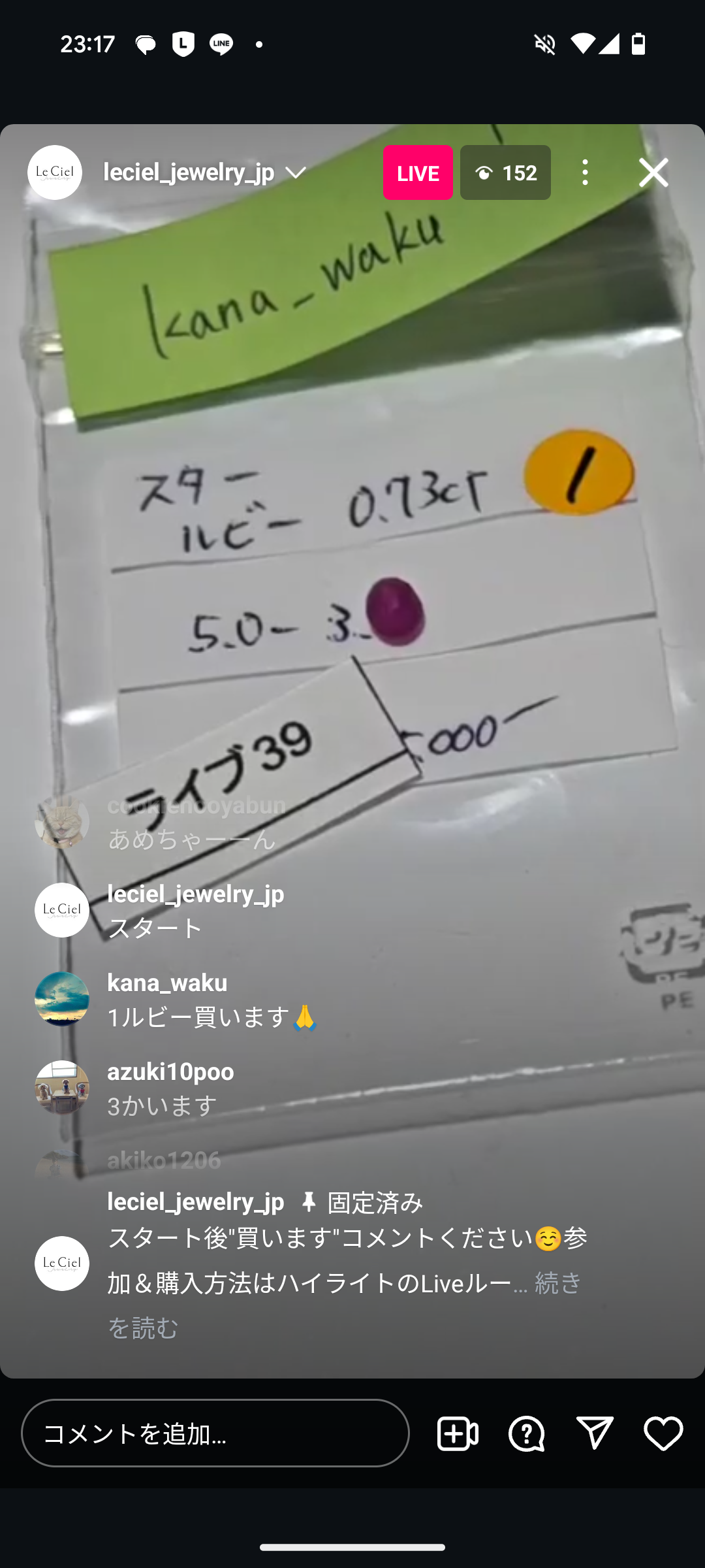 拡大