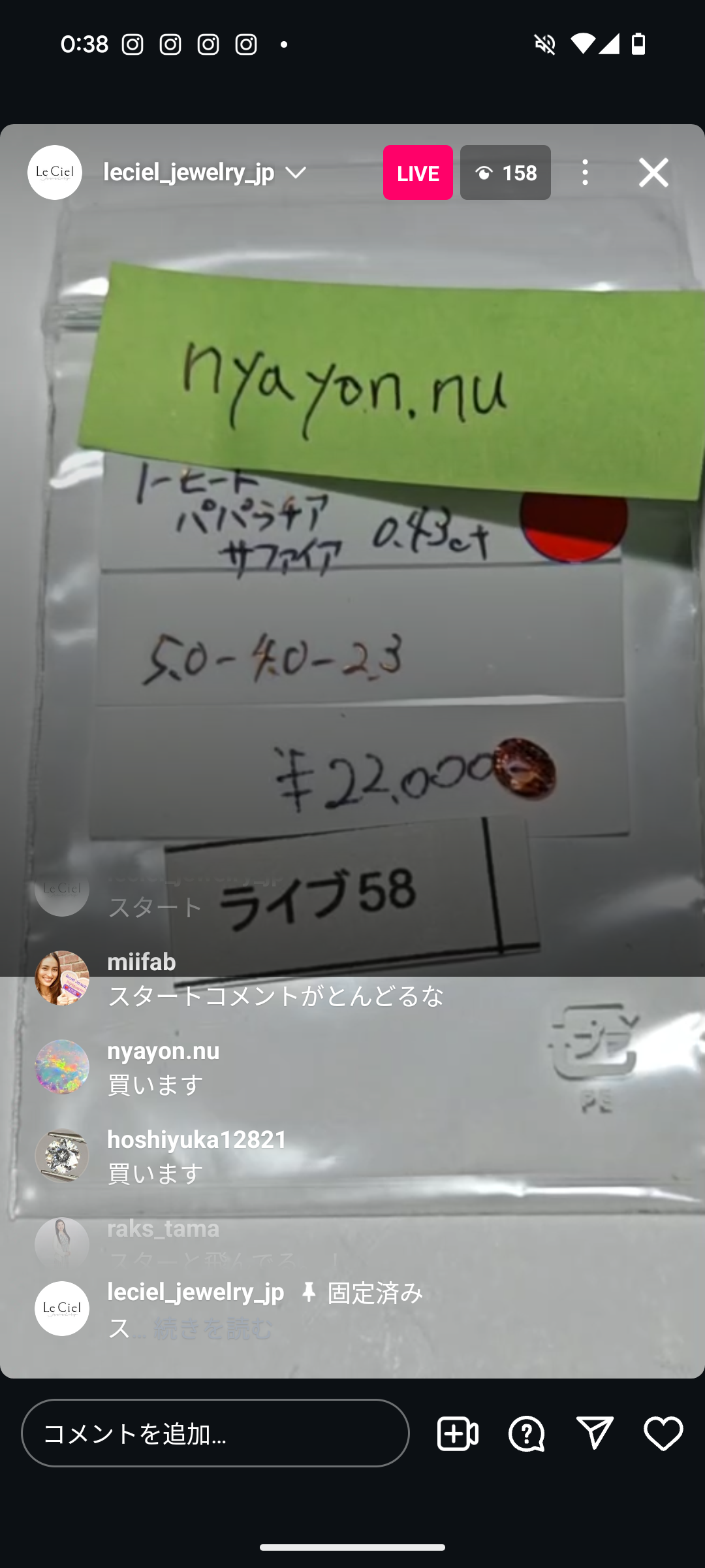 拡大