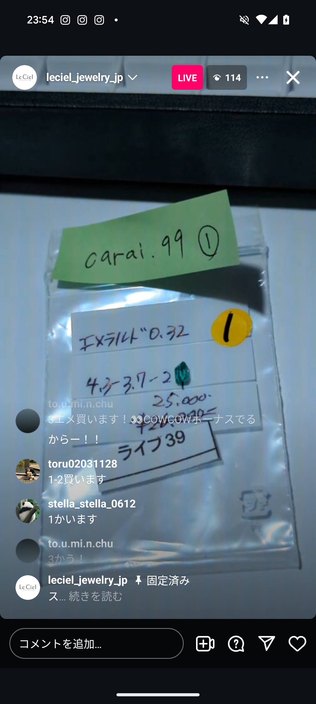 拡大