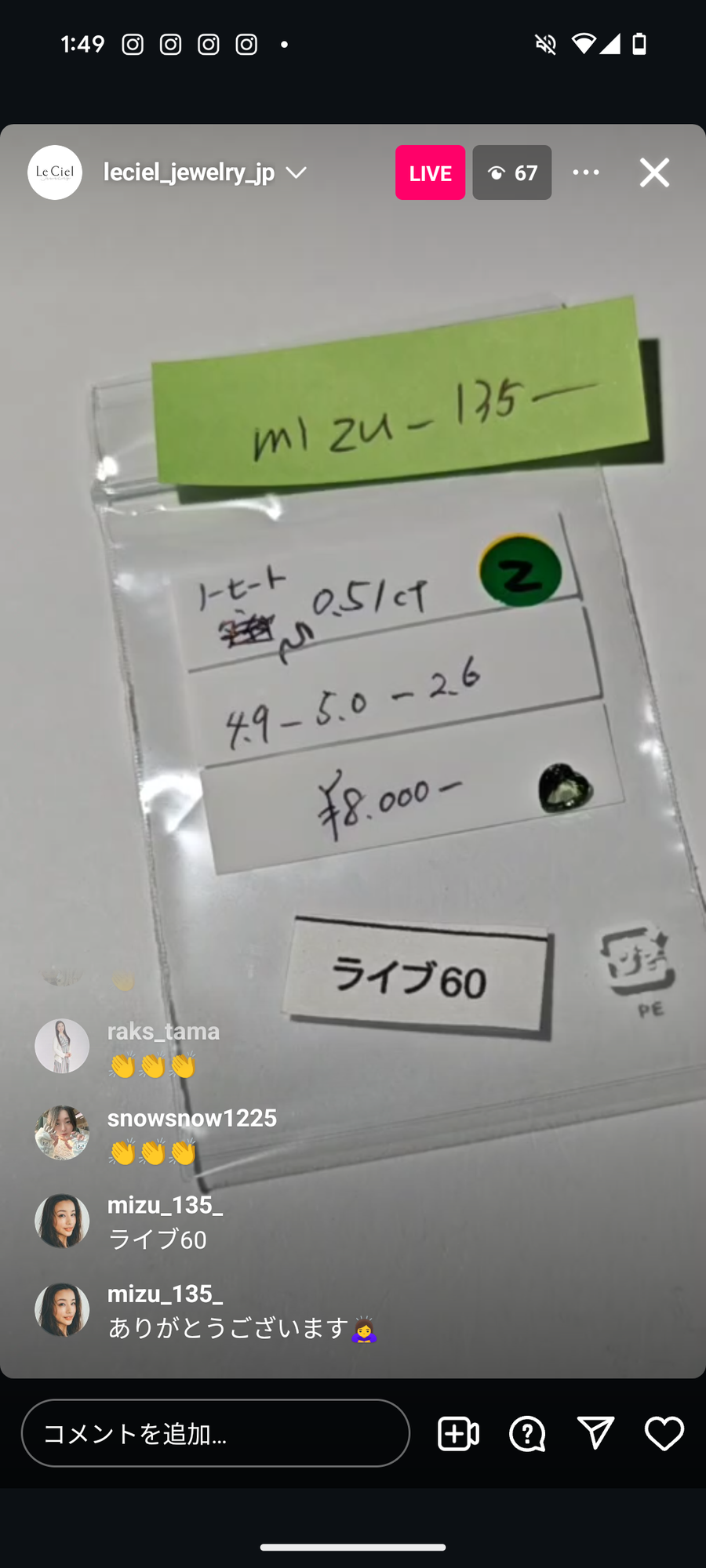 Live240907LIVE060 no heat sapphire 0.51ct