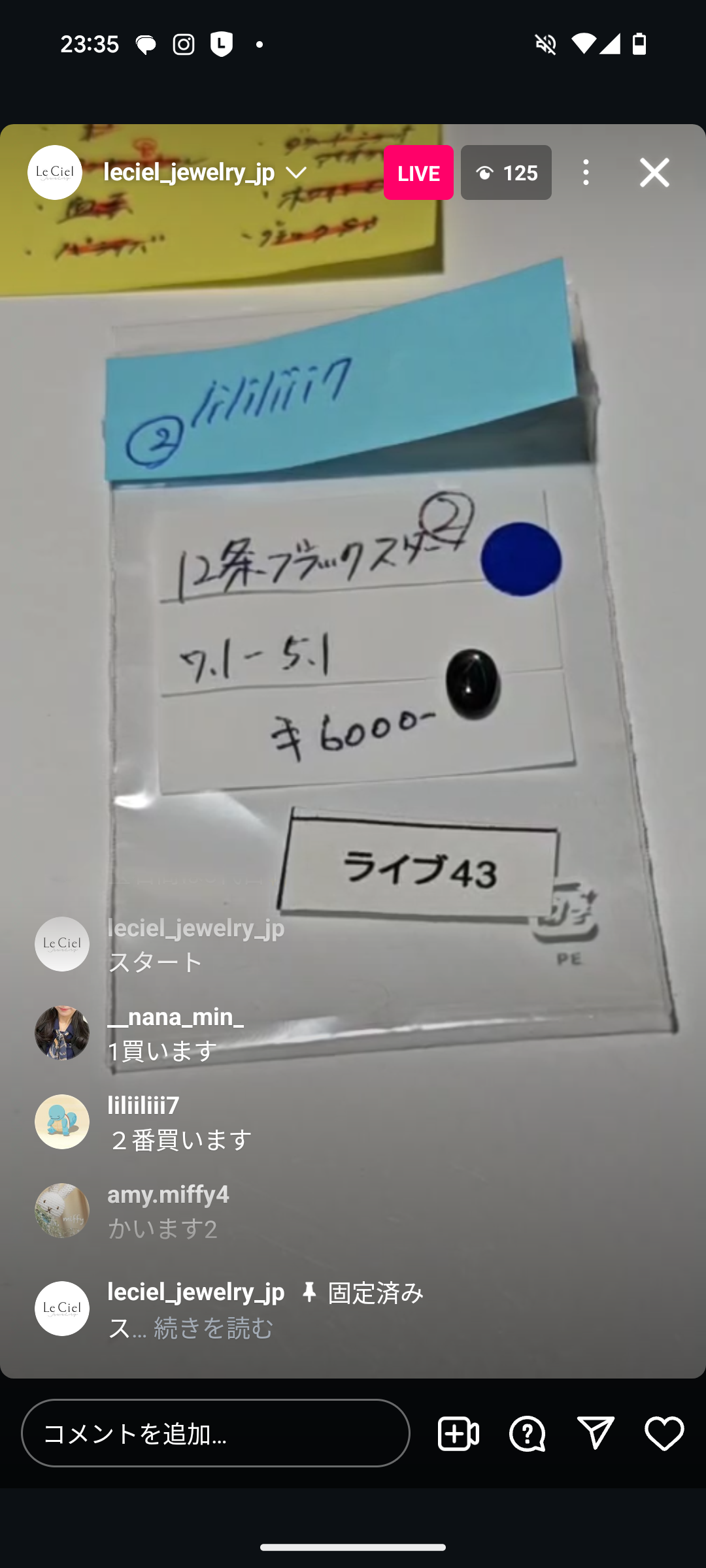 拡大