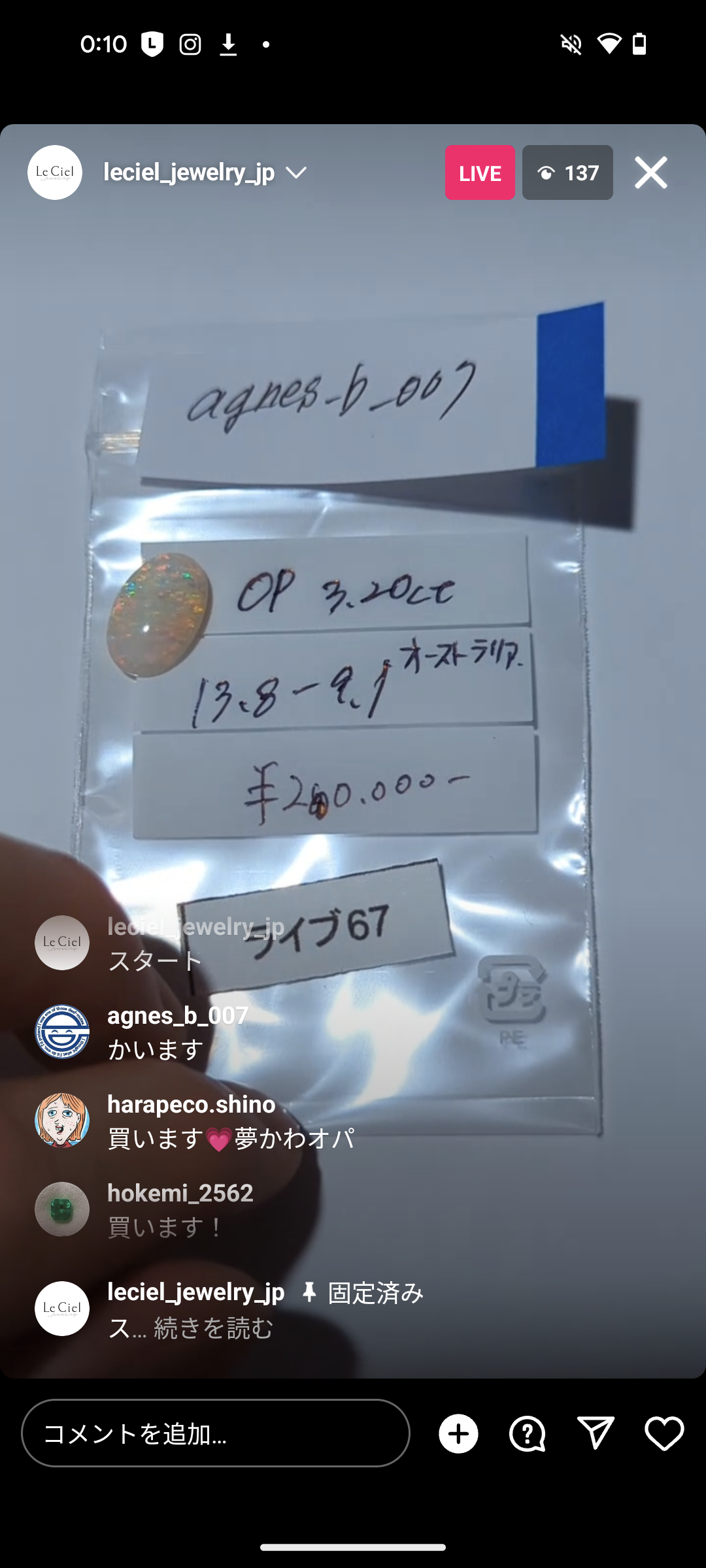 拡大